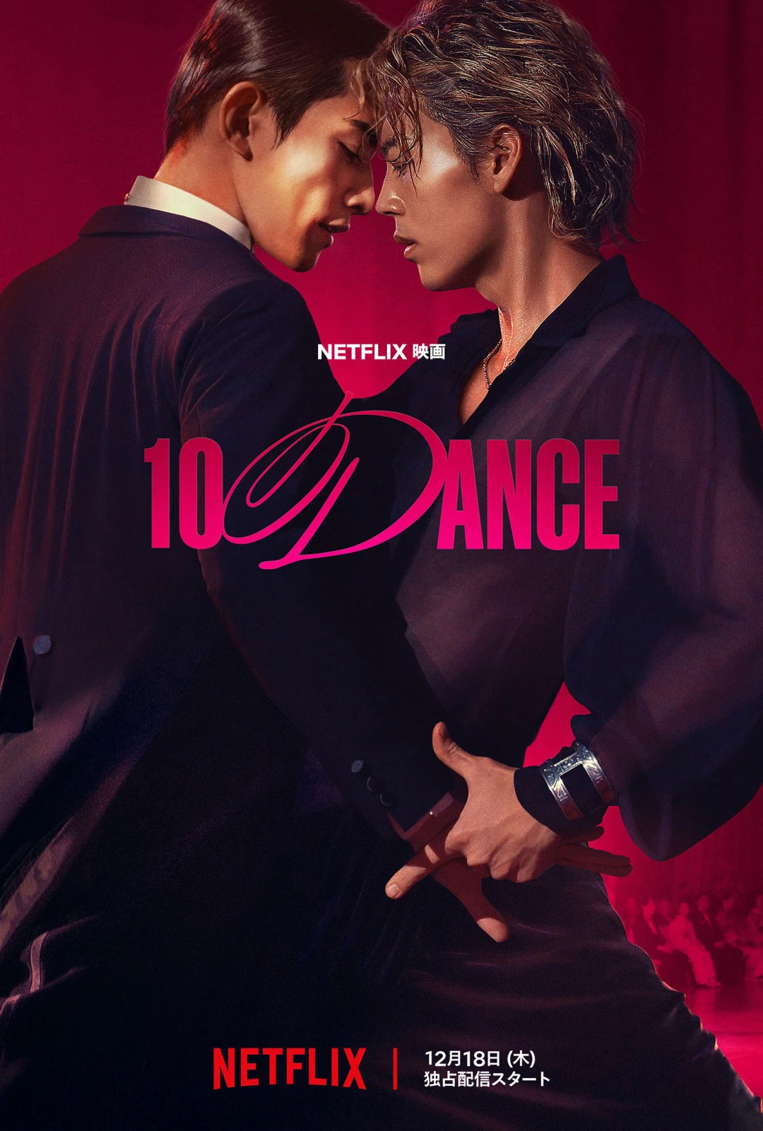 10DANCE (10DANCE) [2025]