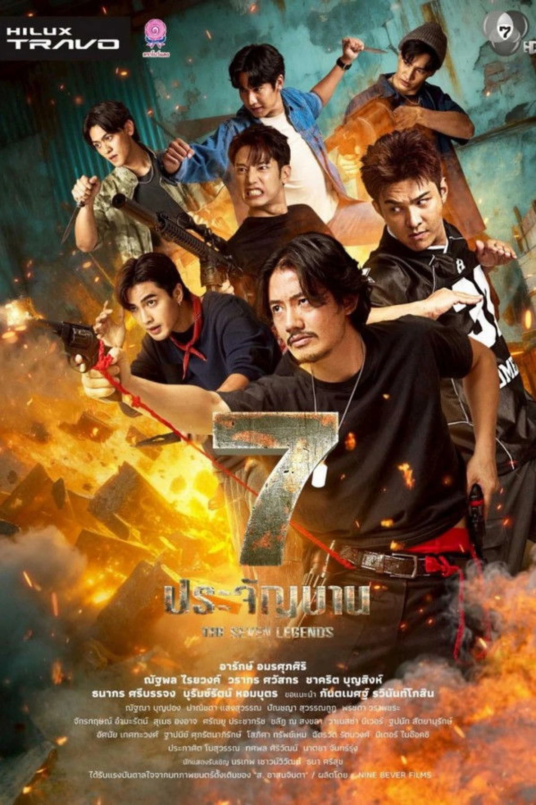 7 Chiến Sĩ Huyền Thoại (The Seven Legends) [2026]