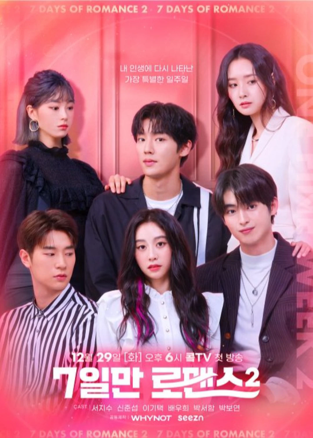 7 Ngày Lãng Mạn (Phần 2) (7 Days of Romance (Season 2)) [2020]