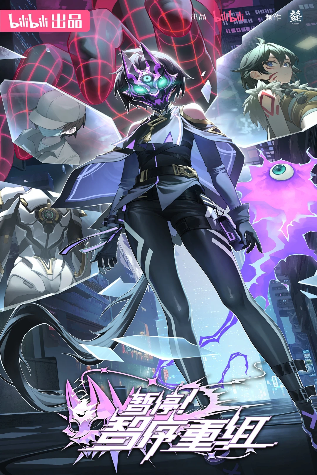 A War between Humans and AI (A War between Humans and AI) [2024]