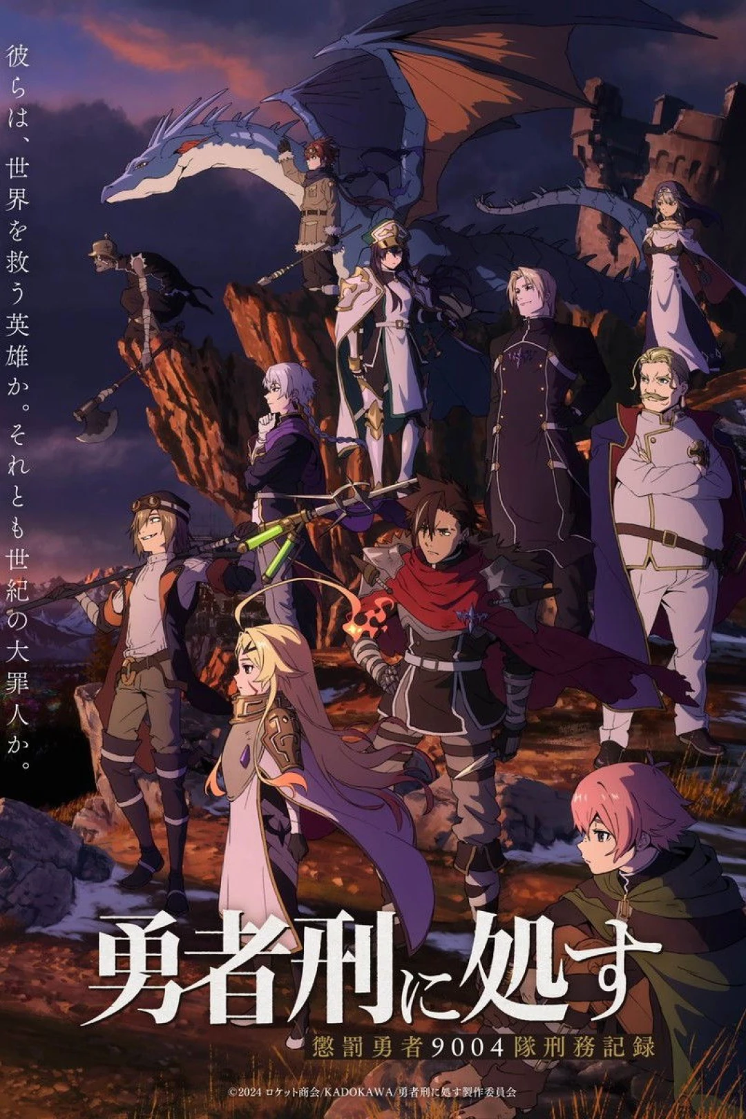 Án Phạt Dũng Giả (Sentenced to Be a Hero) [2026]