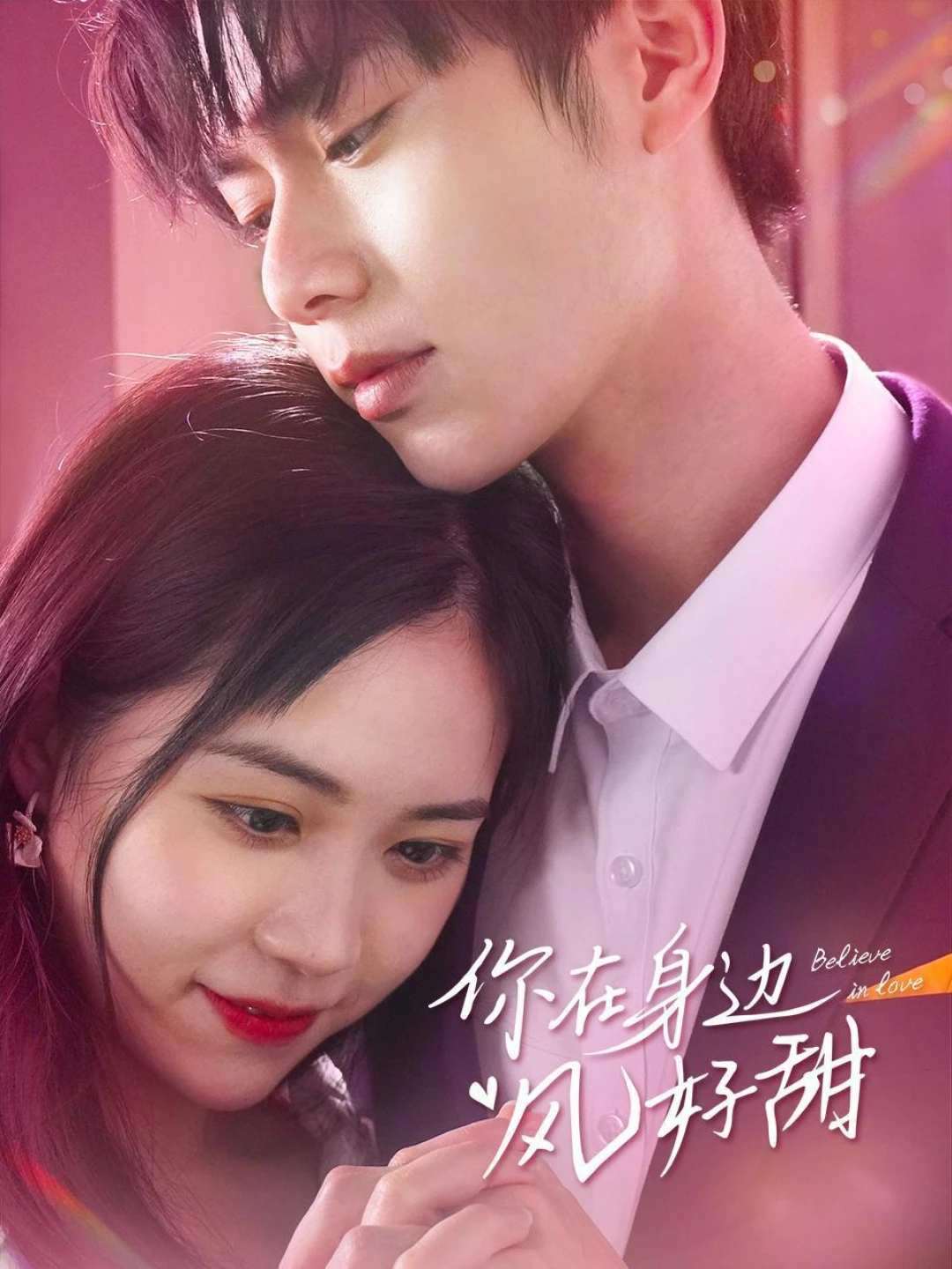 Bên Người Gió Cũng Ngọt Ngào (Believe In Love) [2023]