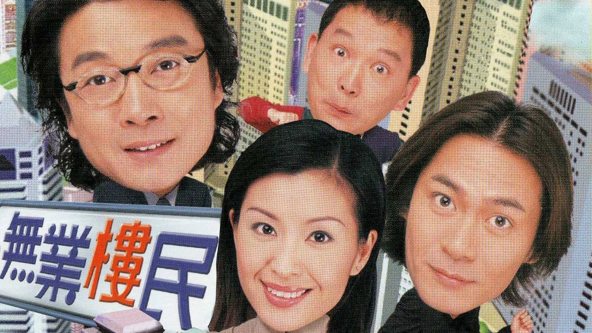 Bước Thăng Trầm