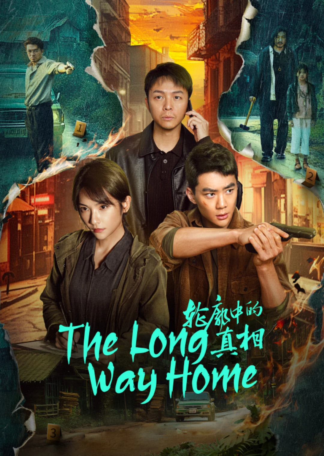 Chân Tướng Trong Đường Nét (The Long Way Home) [2025]