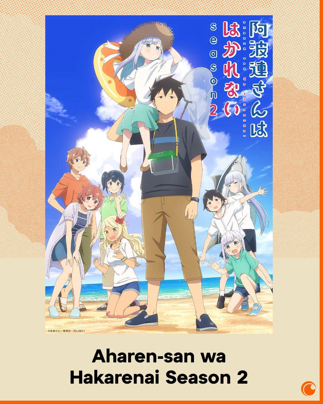 Chẳng Thể Lý Giải Nổi Aharen-san Mùa 2 (Aharen-san wa Hakarenai 2) [2025]
