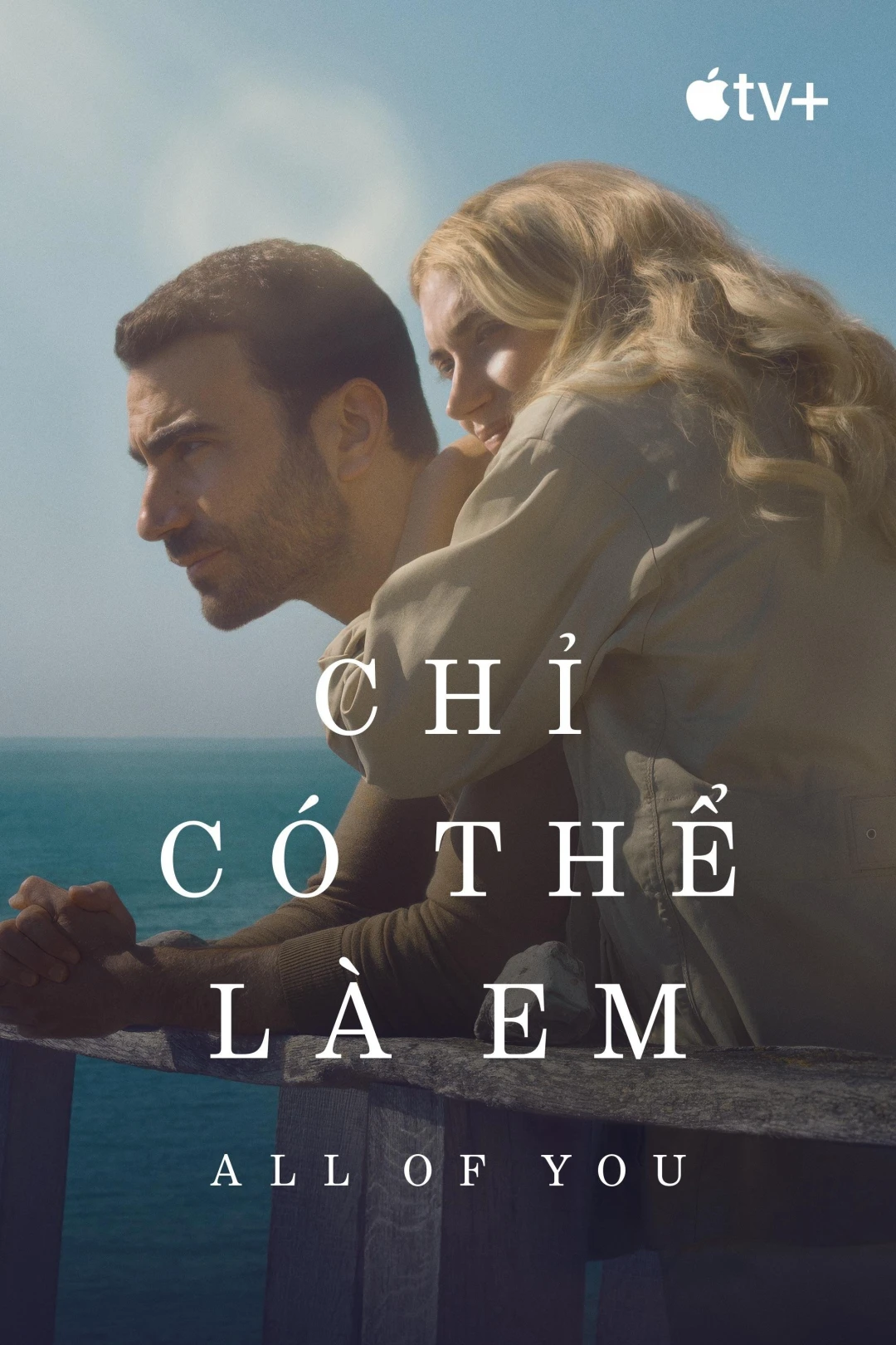 Chỉ Có Thể Là Em (All of You) [2025]