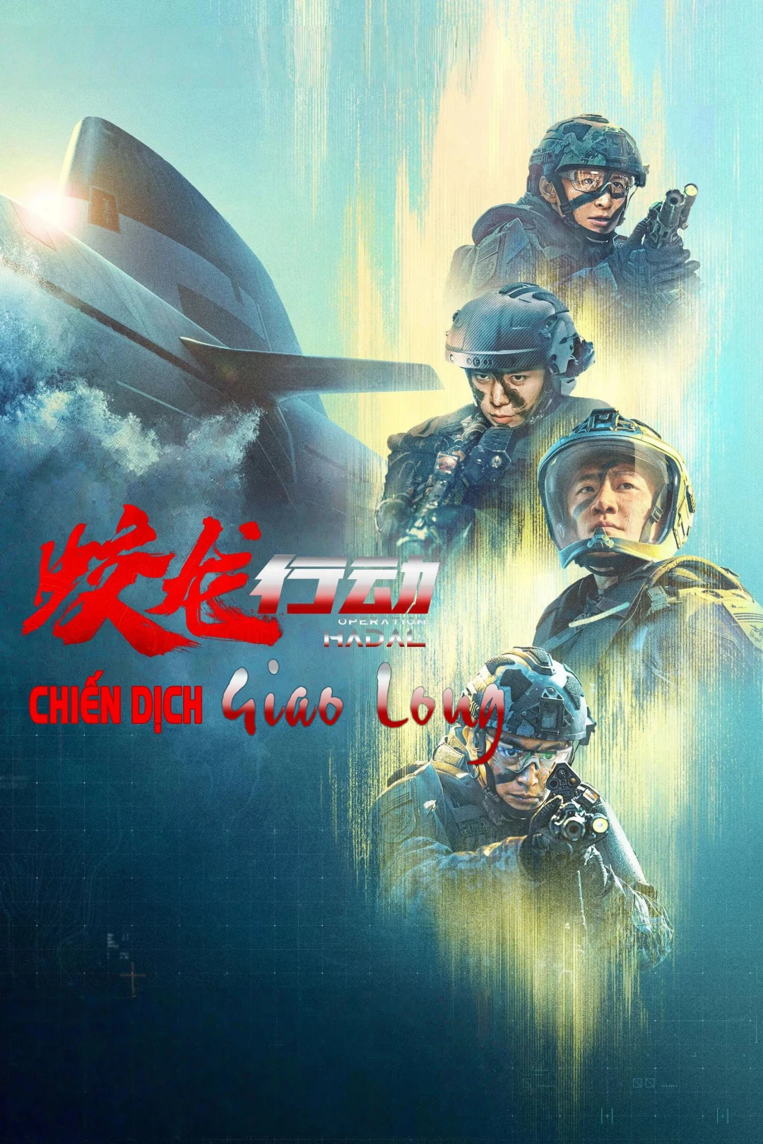 Chiến Dịch Giao Long (Operation Hadal) [2025]