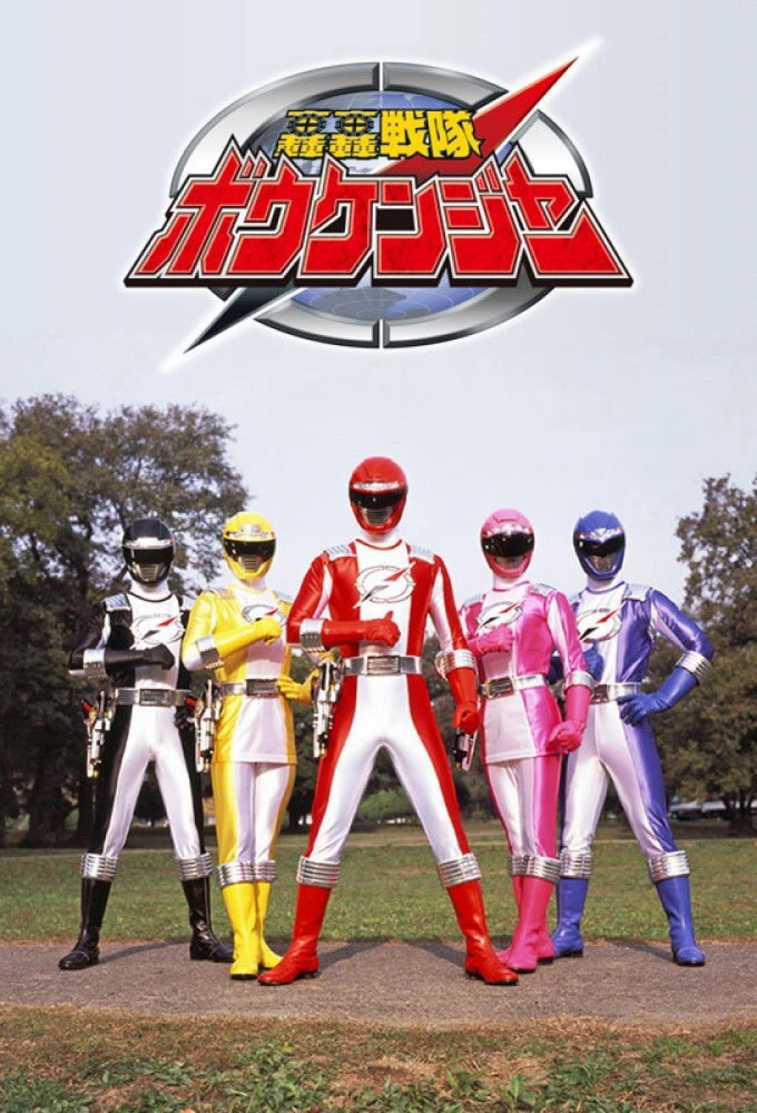 Chiến Đội Phiêu Lưu Boukenger (GoGo Sentai Boukenger) [2006]