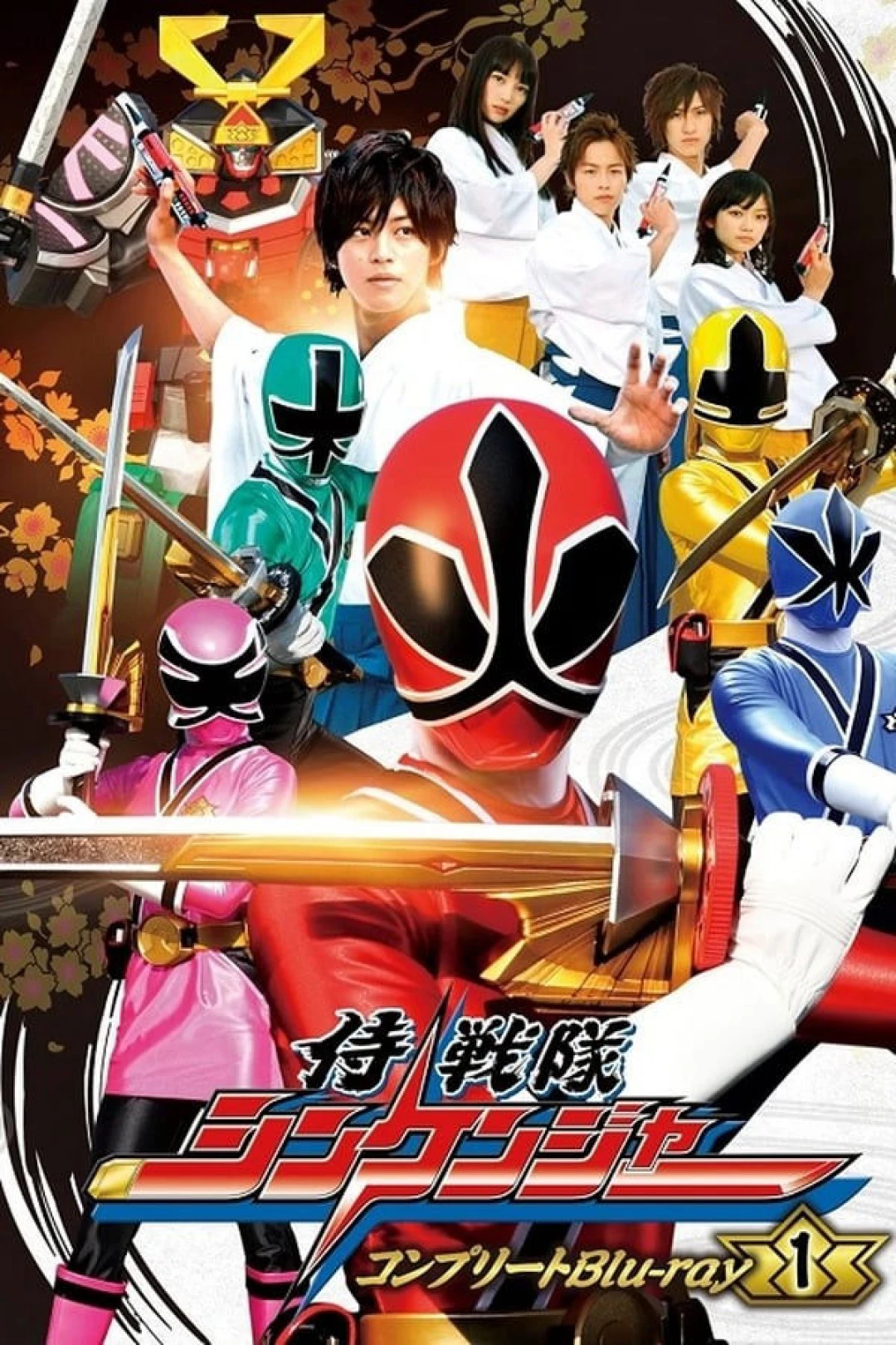 Chiến Đội Thần Kiếm Shinkenger (Samurai Sentai Shinkenger) [2009]