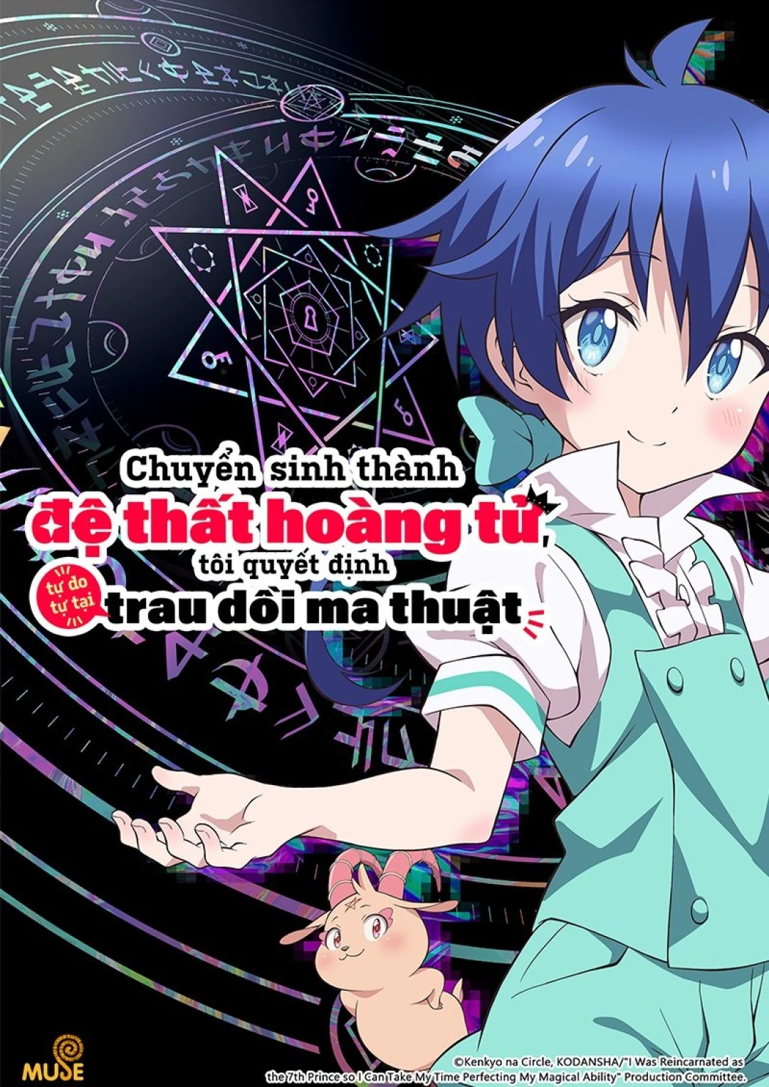 Chuyển Sinh Thành Đệ Thất Hoàng Tử, Tôi Quyết Định Trau Dồi Ma Thuật (Phần 1) (I Was Reincarnated As The 7th Prince So I Can Take My Time Perfecting My Magical Ability (Season 1)) [2024]