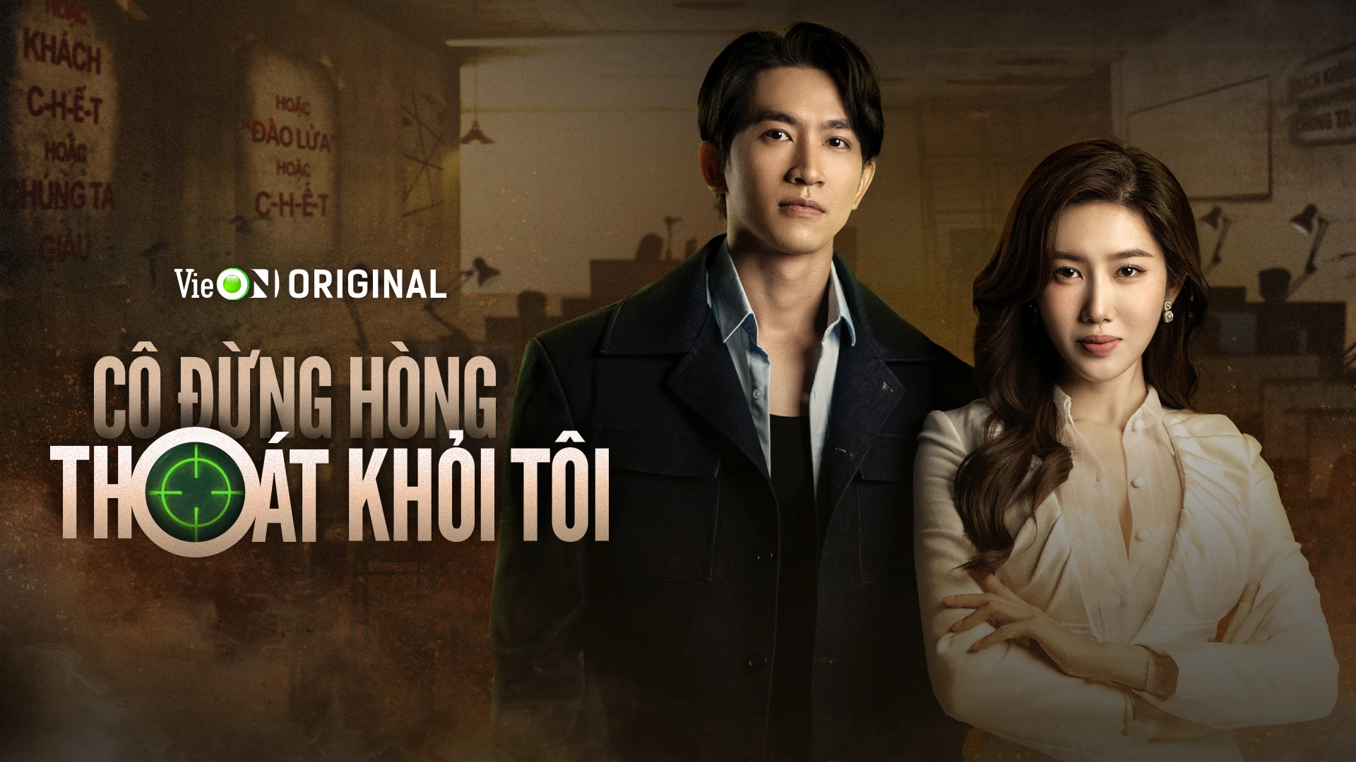 Cô Đừng Hòng Thoát Khỏi Tôi