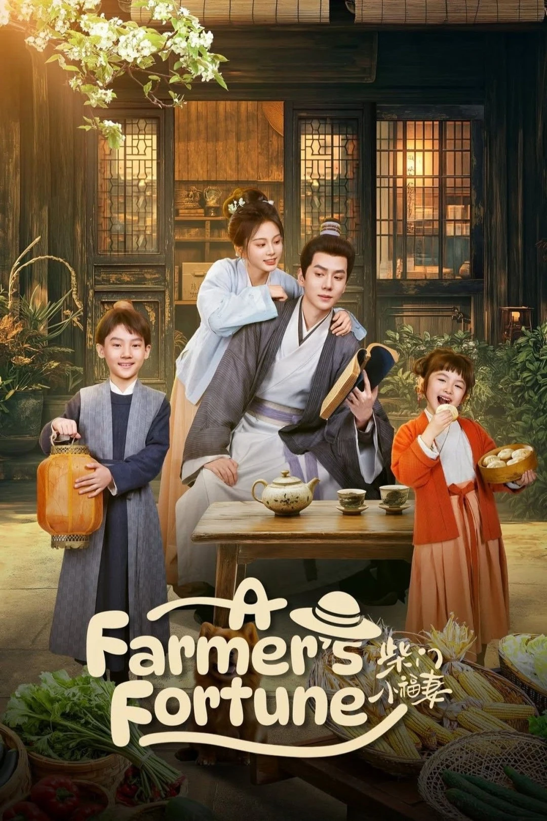 Cô Vợ Nhỏ Nhà Họ Sài (A Farmer's Fortune) [2025]