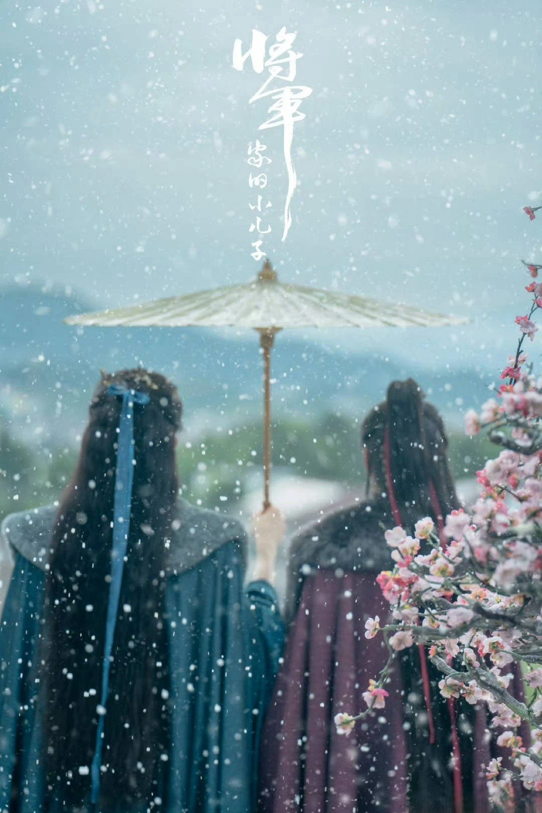 Con Trai Út Nhà Tướng Quân (Returned Master) [2025]