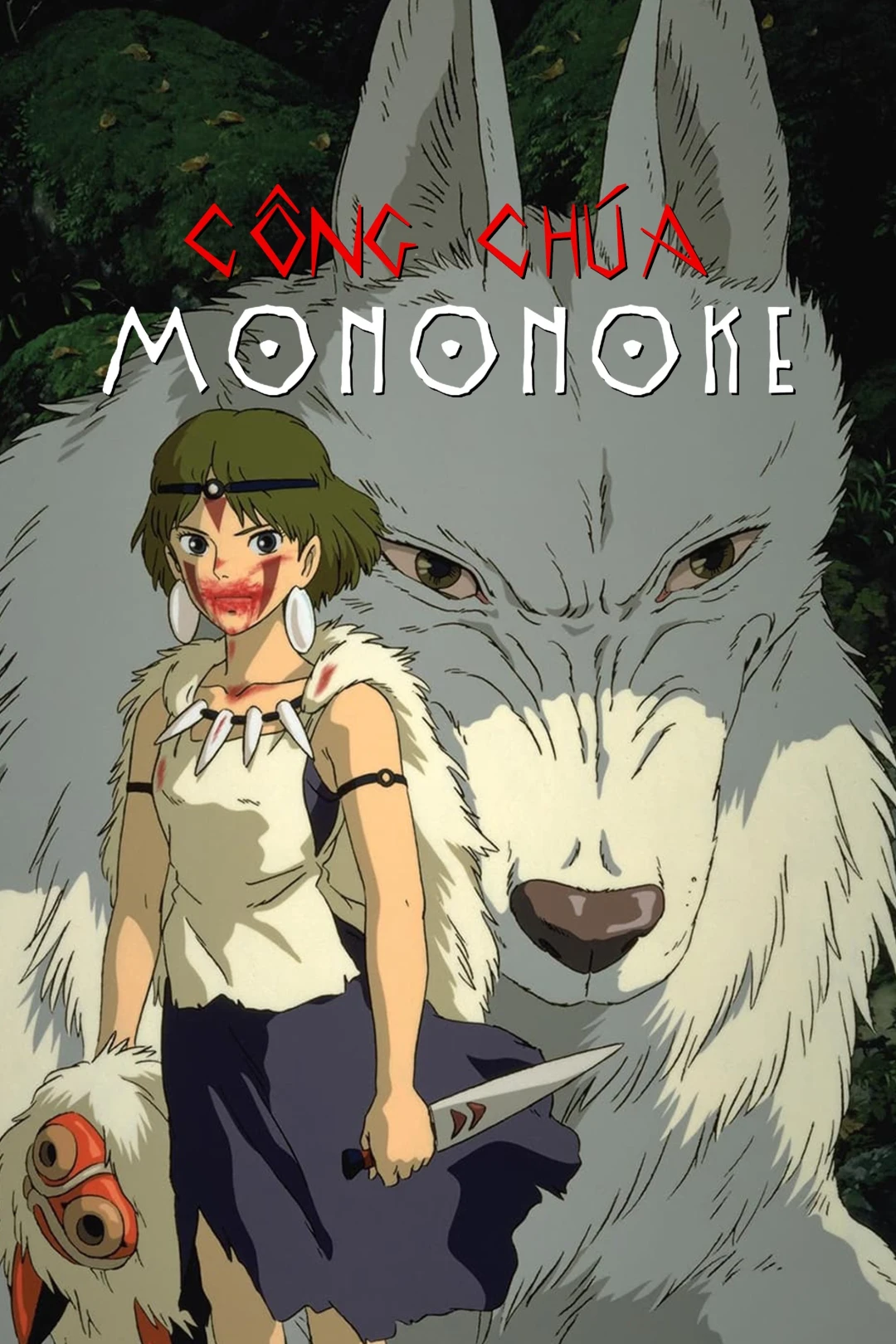 Công Chúa Sói Mononoke (Princess Mononoke) [1997]