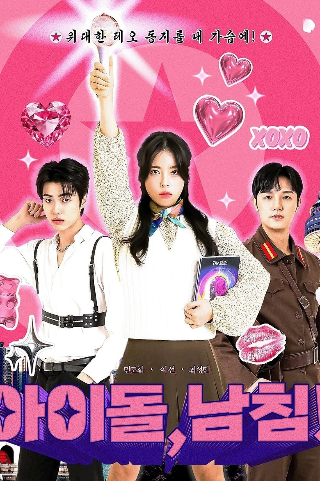 Cuộc Đổ Bộ Của Idol K-pop (K-Idol Invasion) [2025]