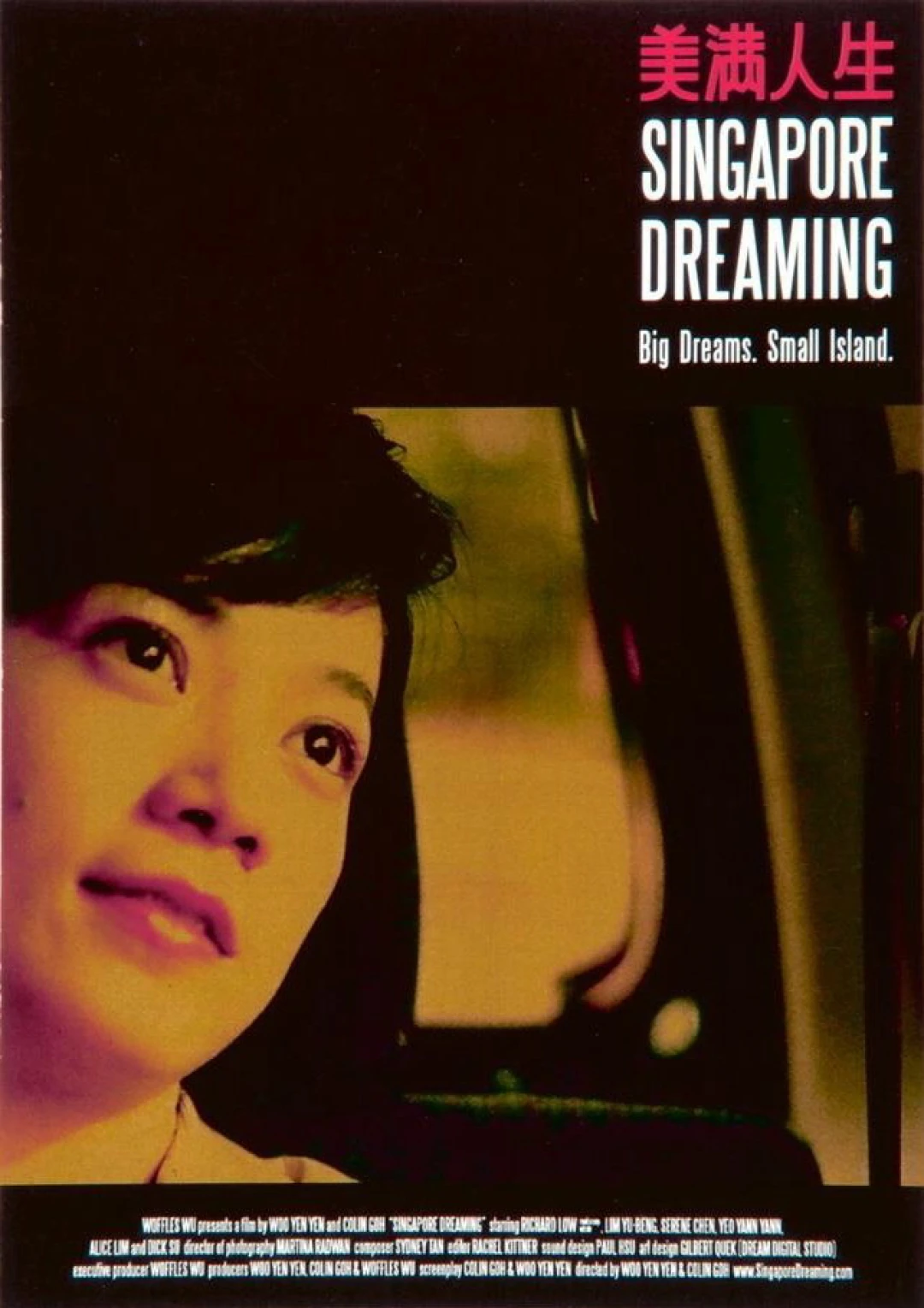 Cuộc Sống Mỹ Mãn (Singapore Dreaming) [2006]