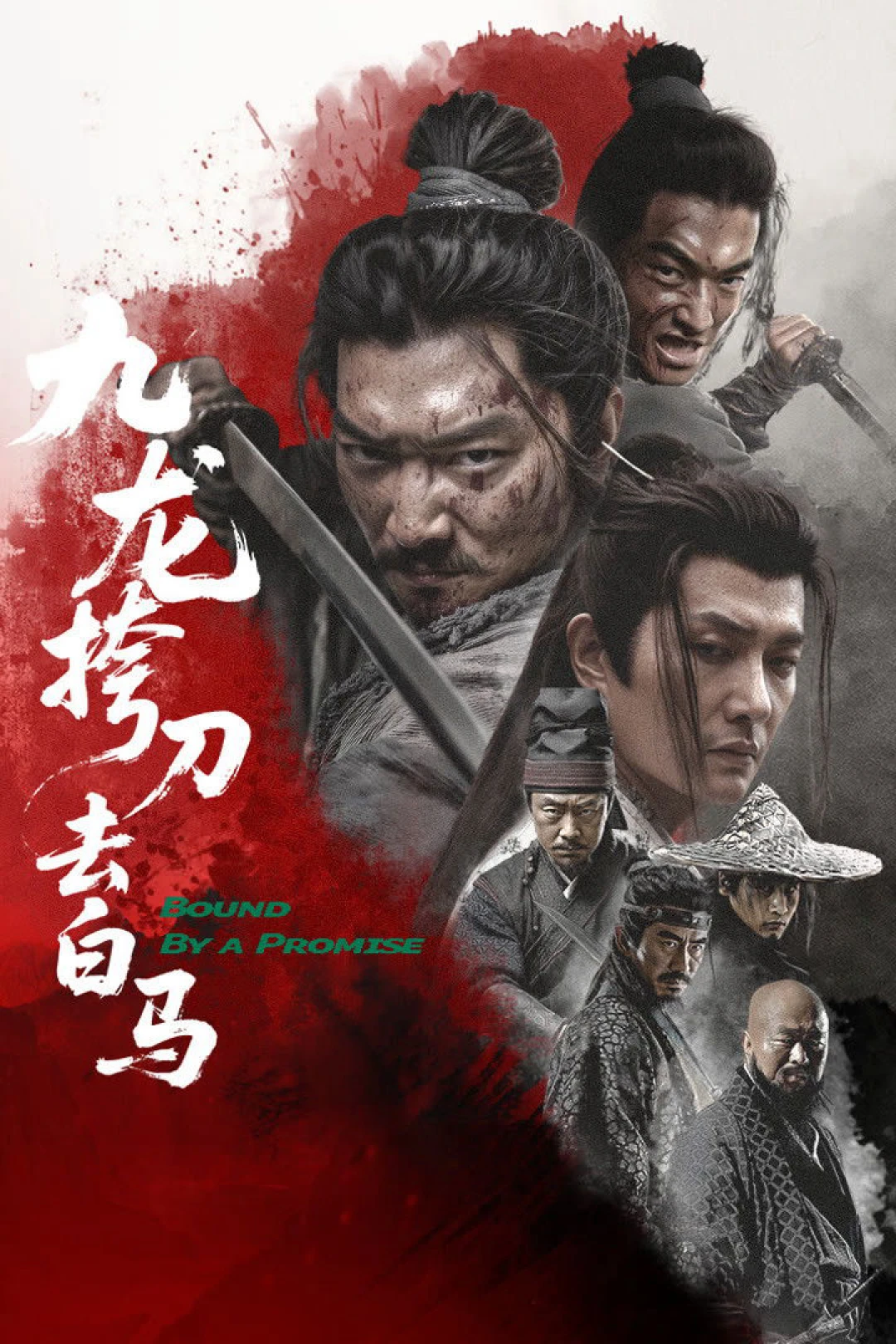 Cửu Long Mang Đao Khử Bạch Mã (Bound By a Promise) [2025]