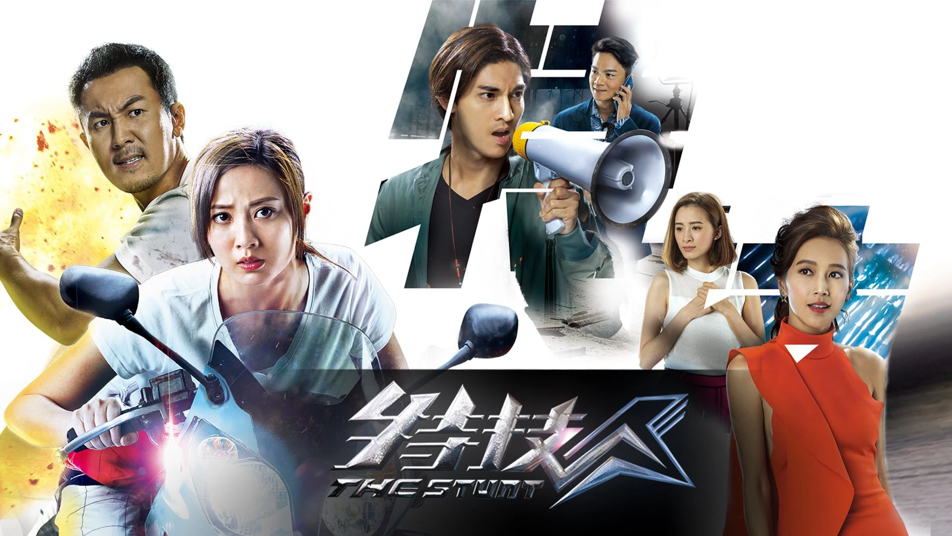 Đặc Kỹ Nhân - The Stunt