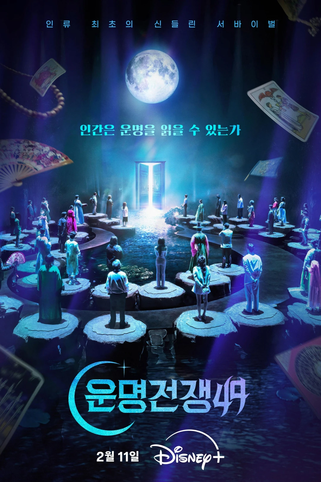 Đại Chiến Vận Mệnh (Battle of Fates) [2026]