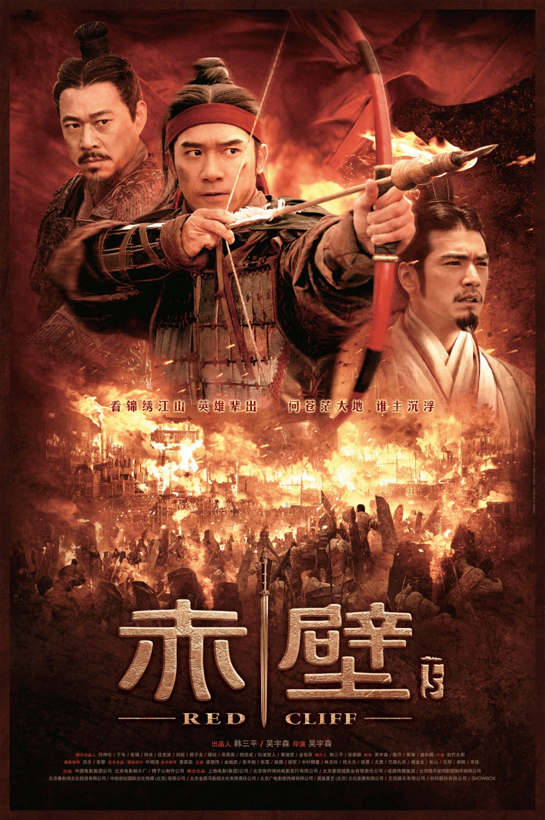 Đại Chiến Xích Bích 2 (Red Cliff II) [2009]