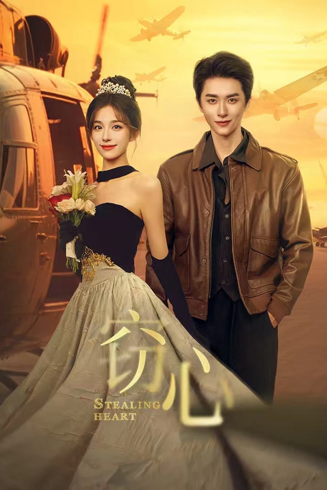 Đánh Cắp Trái Tim (Stealing Heart) [2025]