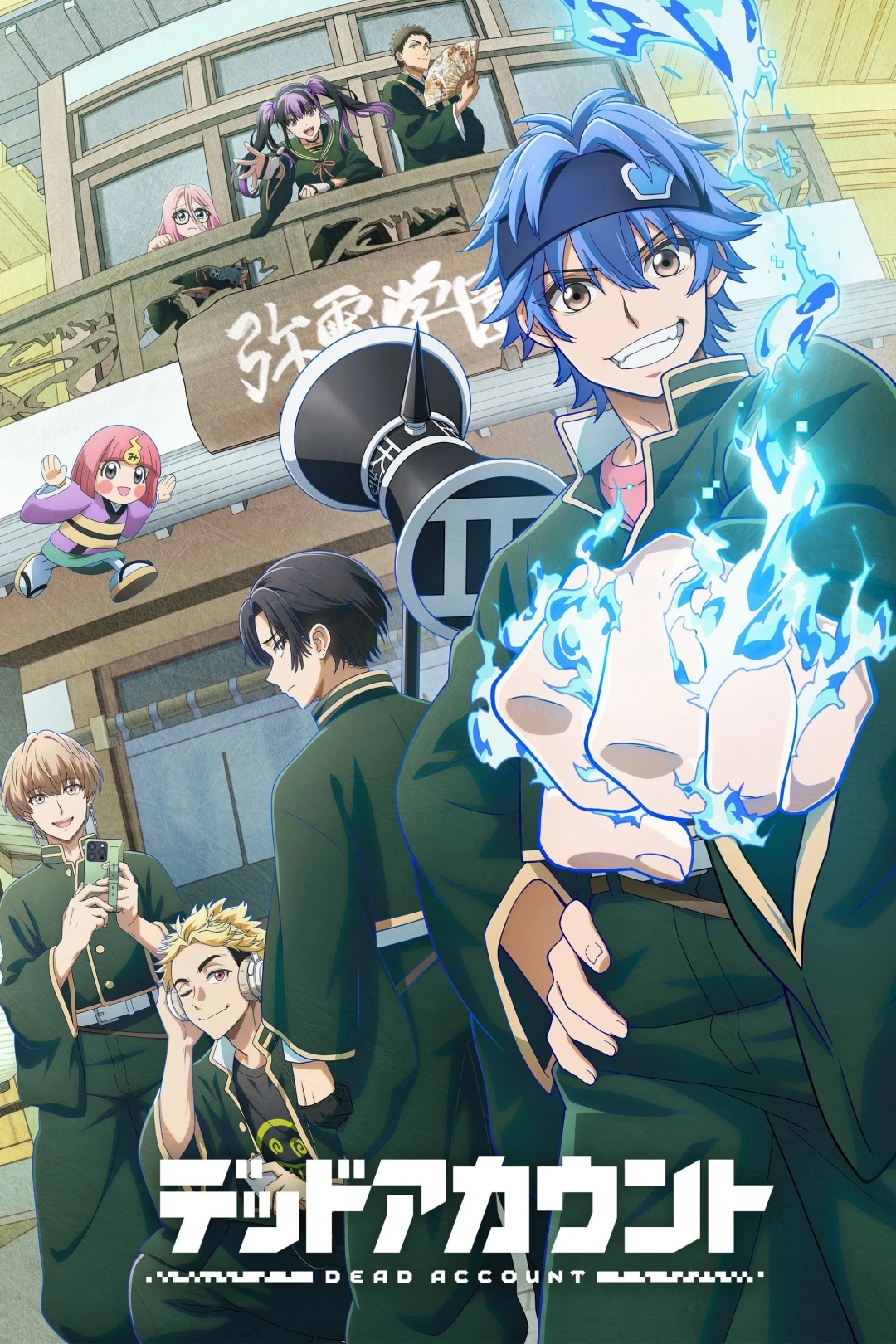 Dead Account (Dead Account) [2026]