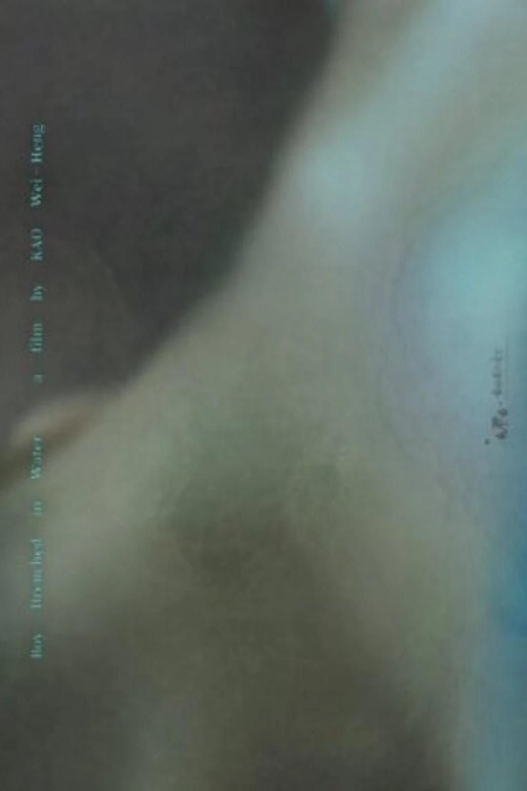 Đêm hè ẩm ướt (Boy Drenched in Water) [2023]