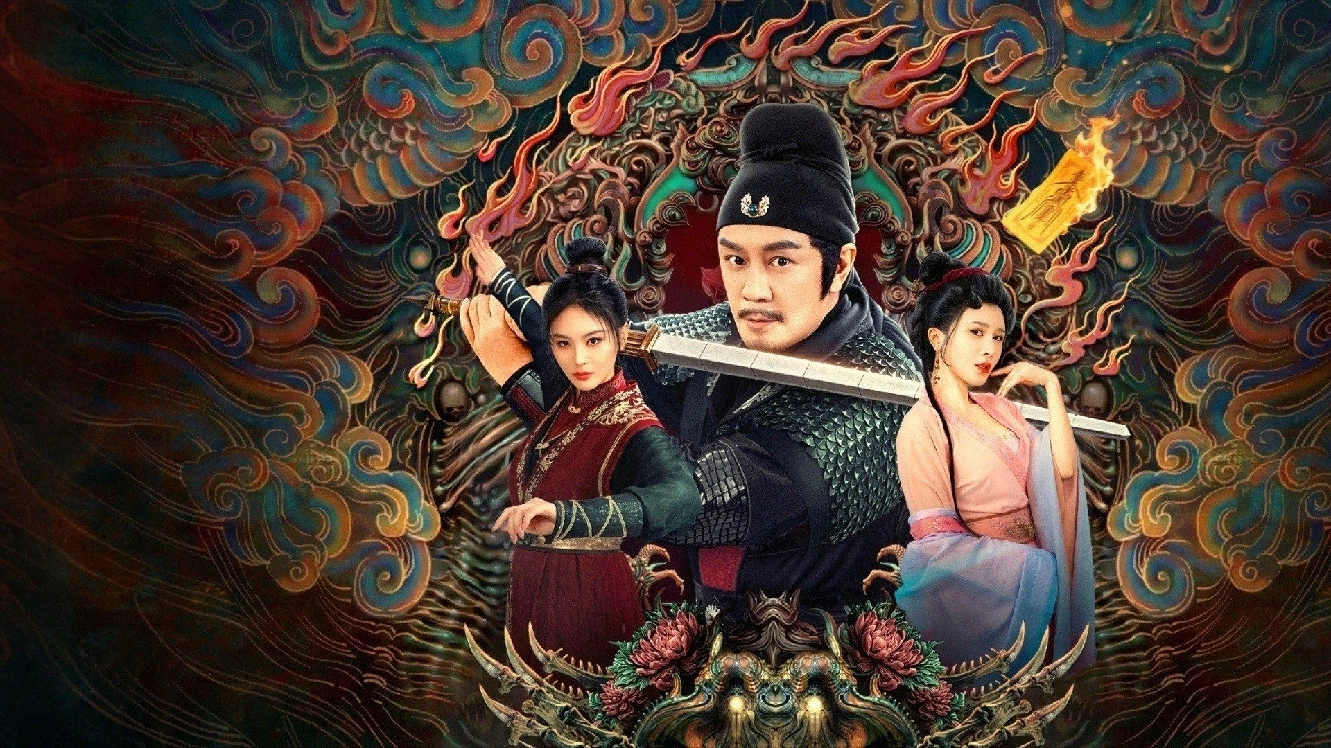 Địch Nhân Kiệt: Chú Trừ Ma (Giáng Ma Chú)