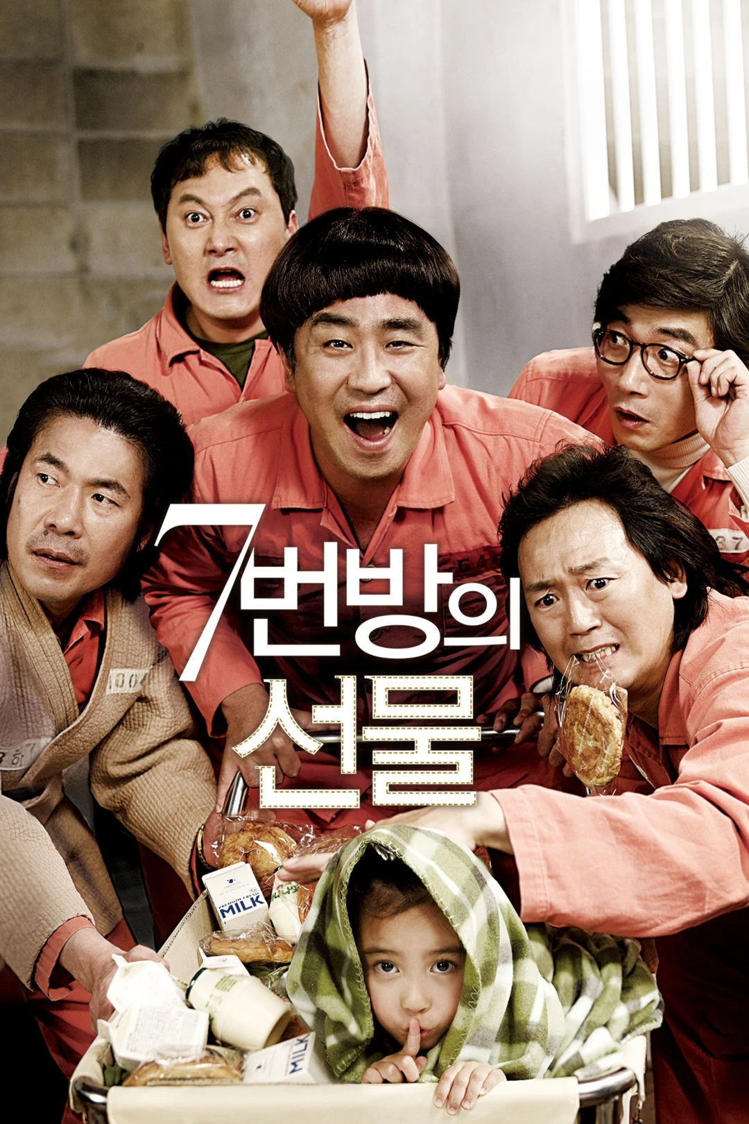 Điều Kì Diệu Ở Phòng Giam Số 7 (Miracle In Cell No. 7) [2013]