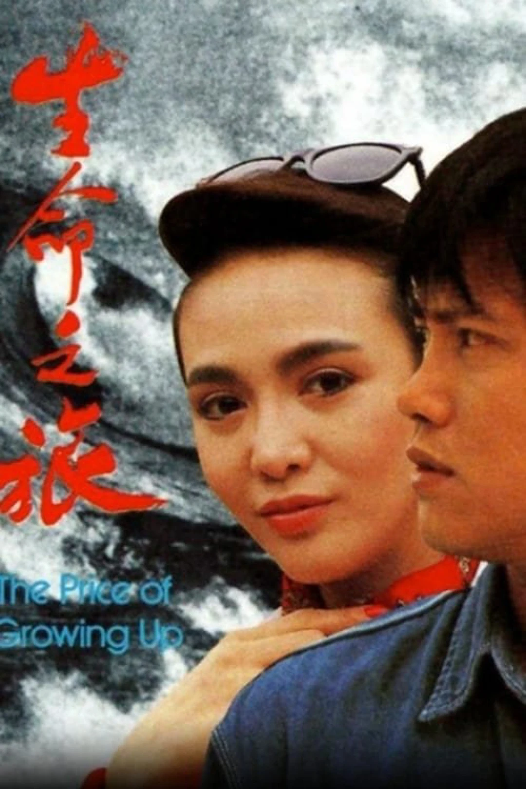 Định Mệnh (The Price Of Growing Up) [1987]