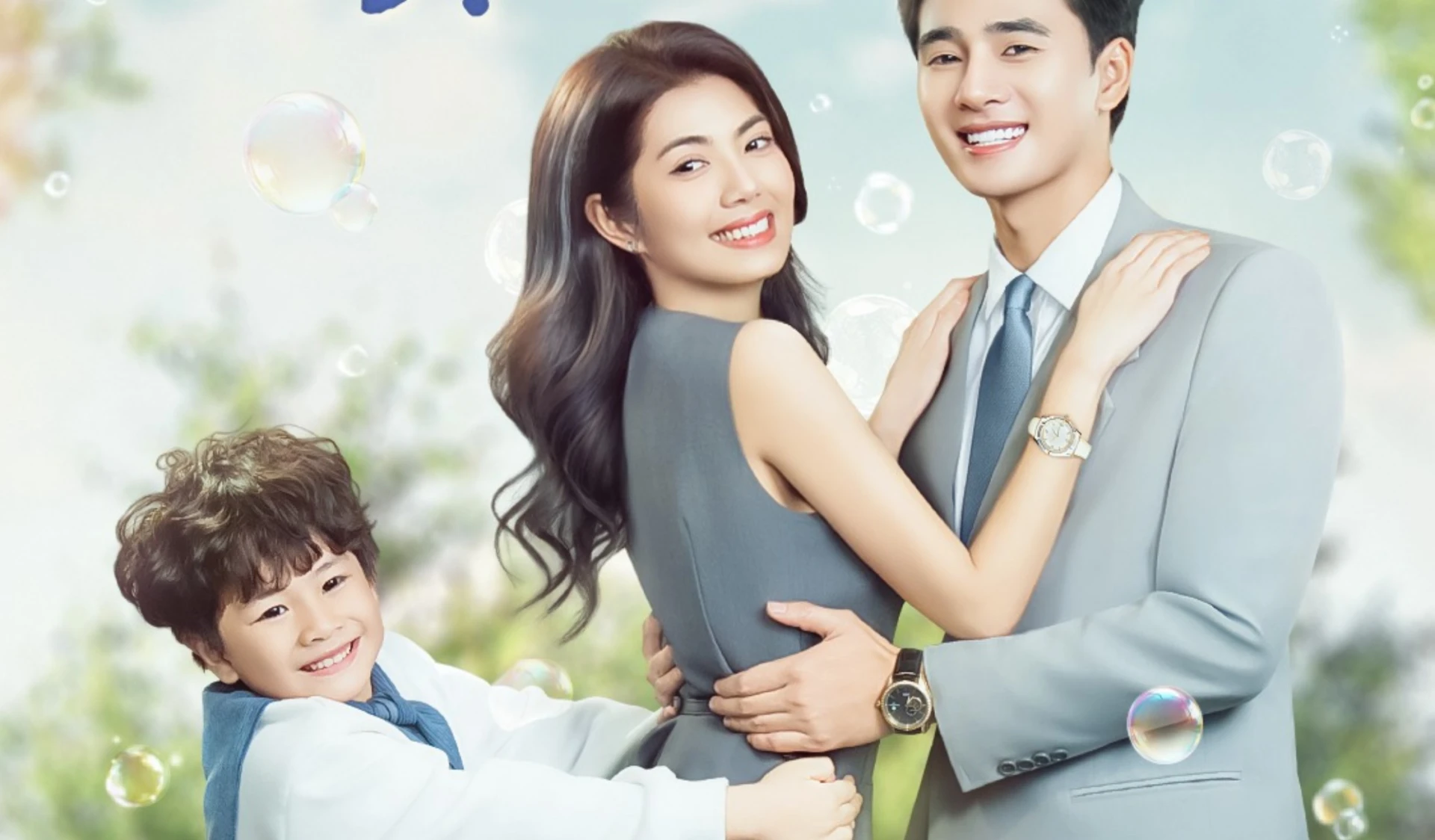 Dỗ Dành Vợ Yêu