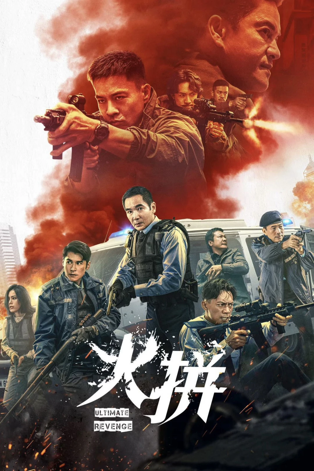 Đội Xung Kích (Ultimate Revenge) [2026]