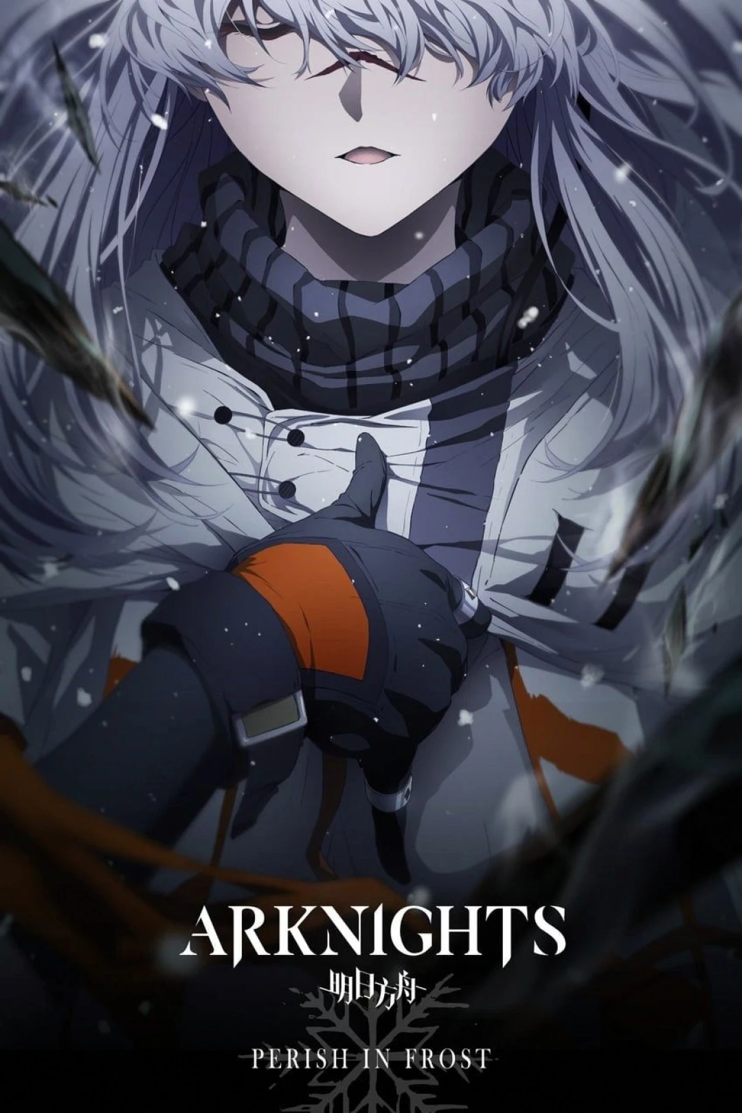 Đón Lấy Bình Minh (Season 2) (Arknights (Season 2)) [2023]