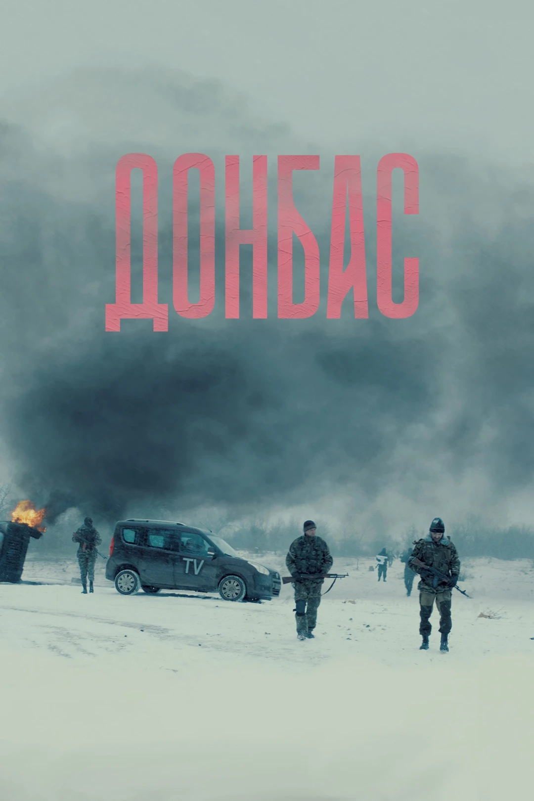 Donbass (Donbass) [2018]