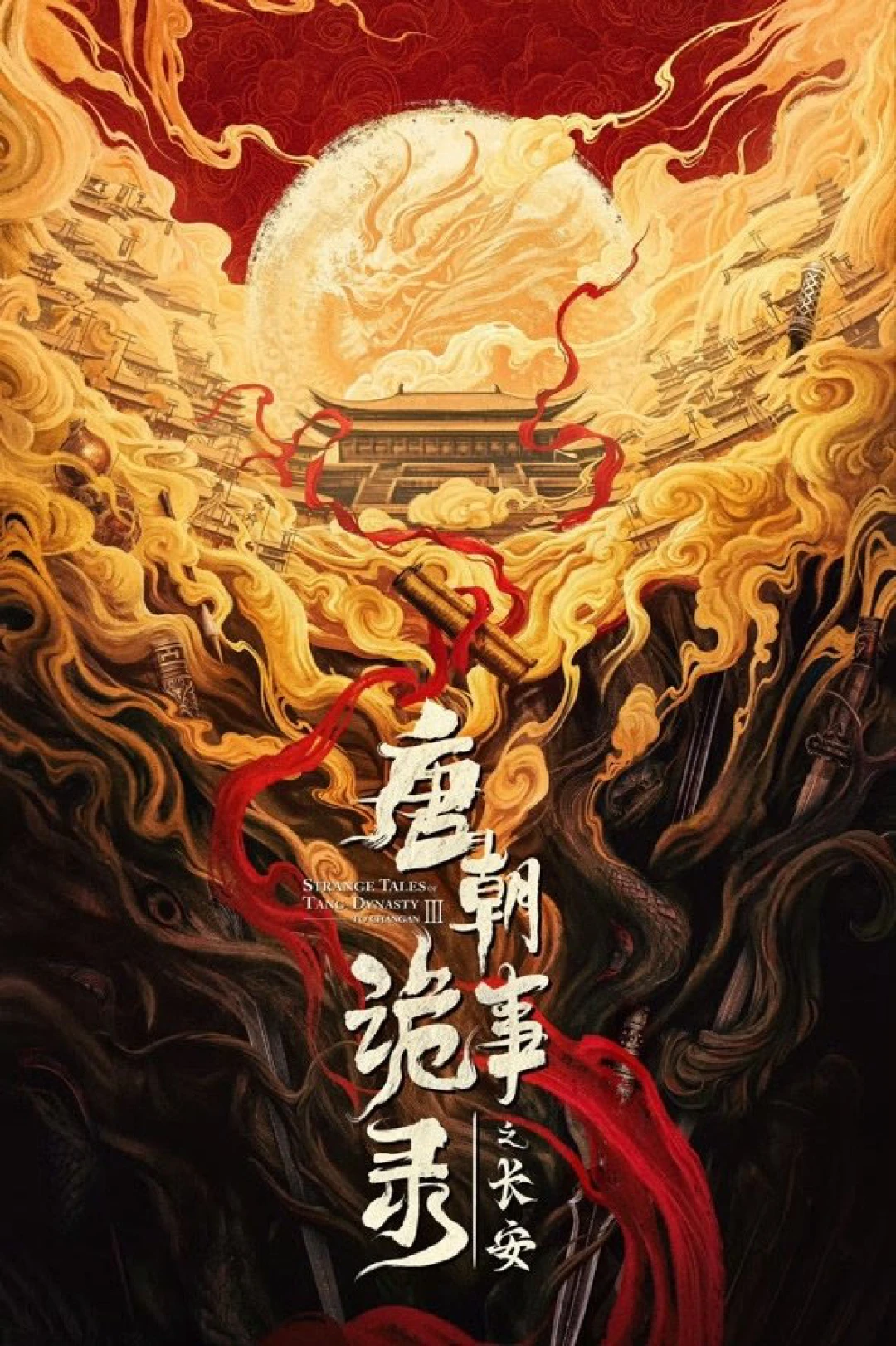 Đường Triều Quỷ Sự Lục (Phần 3) (Strange Tales of Tang Dynasty (Season 3)) [2025]