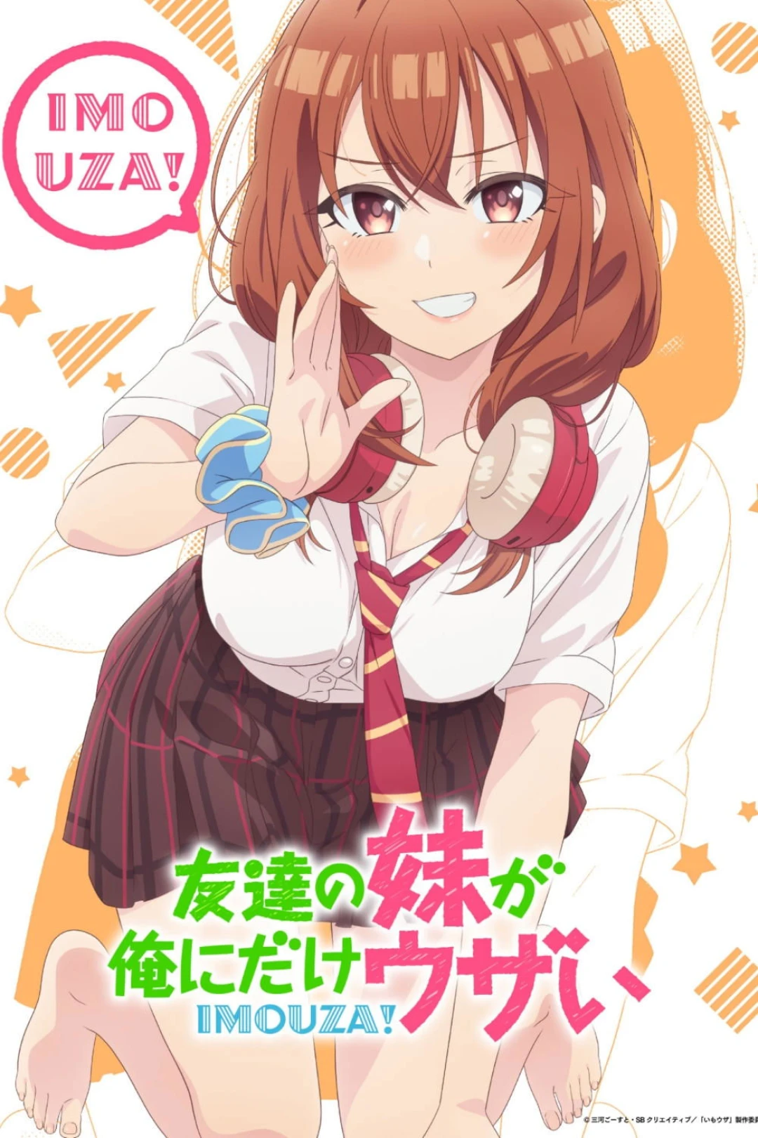 Em Gái Của Bạn Tôi Đang Chọc Tức Tôi! (My Friend's Little Sister Has It In For Me!) [2025]