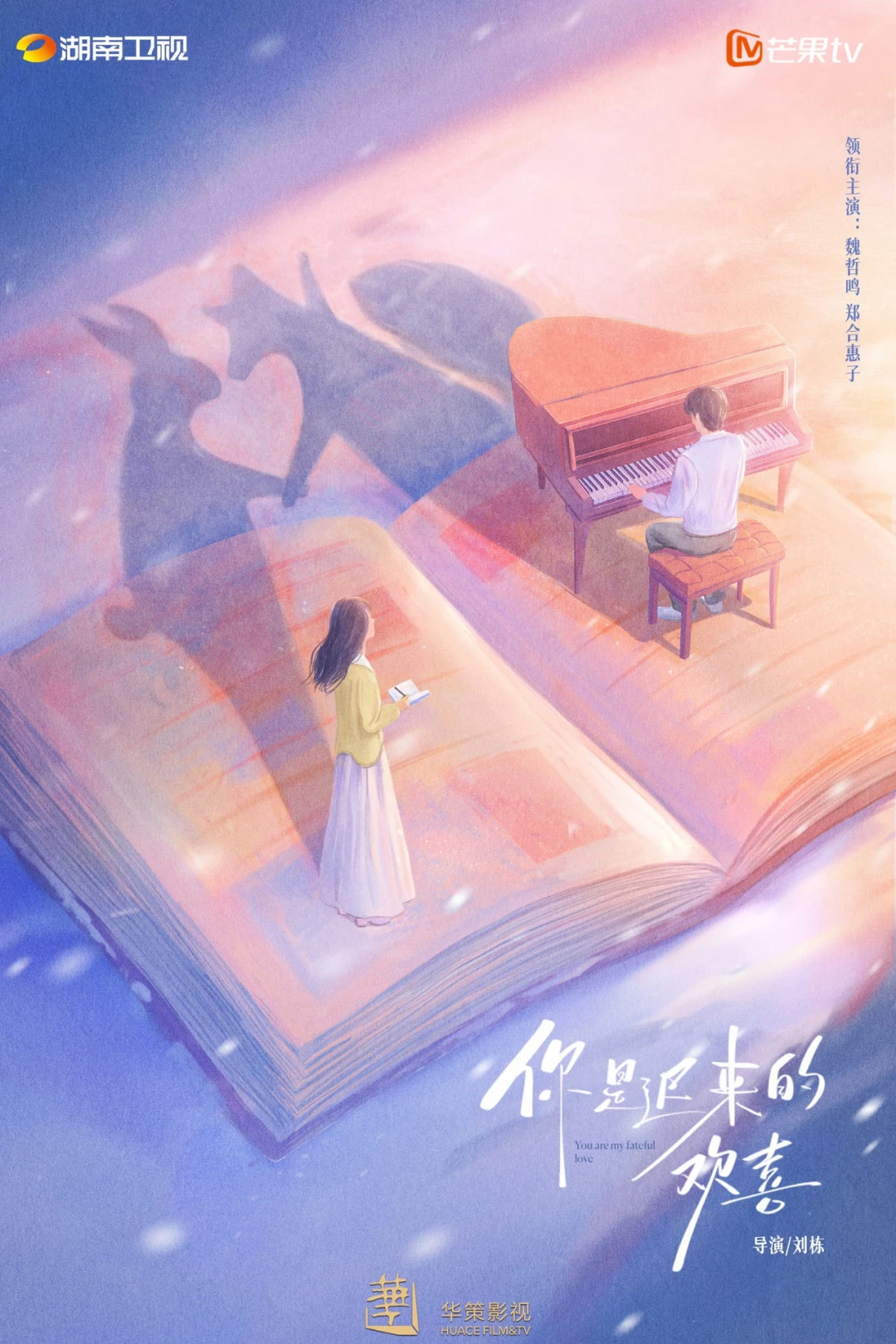 Em là niềm vui đến muộn (You Are My Fateful Love) [2026]