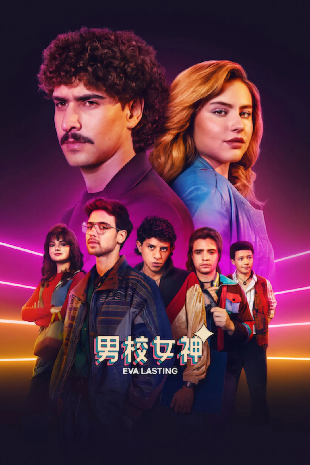 Eva mãi mãi (Phần 4) (Eva Lasting (Season 4)) [2026]