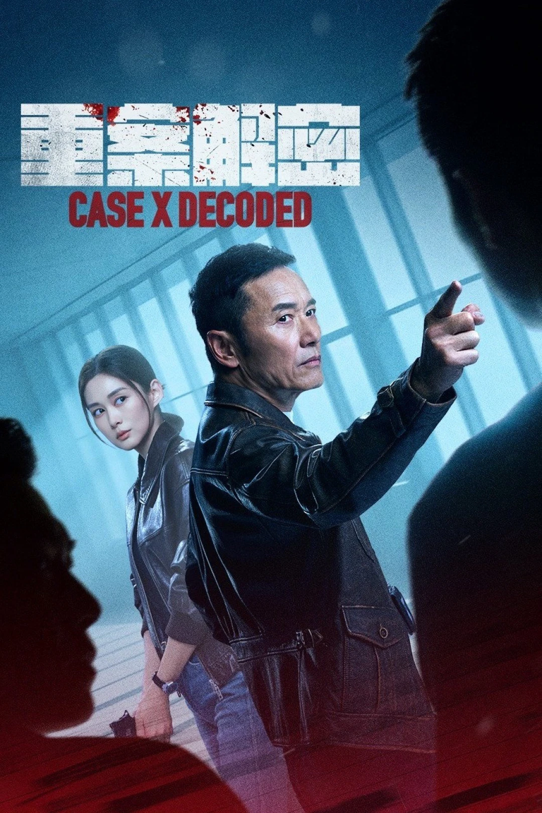 Giải Mã Trọng Án (Case X Decoded) [2026]