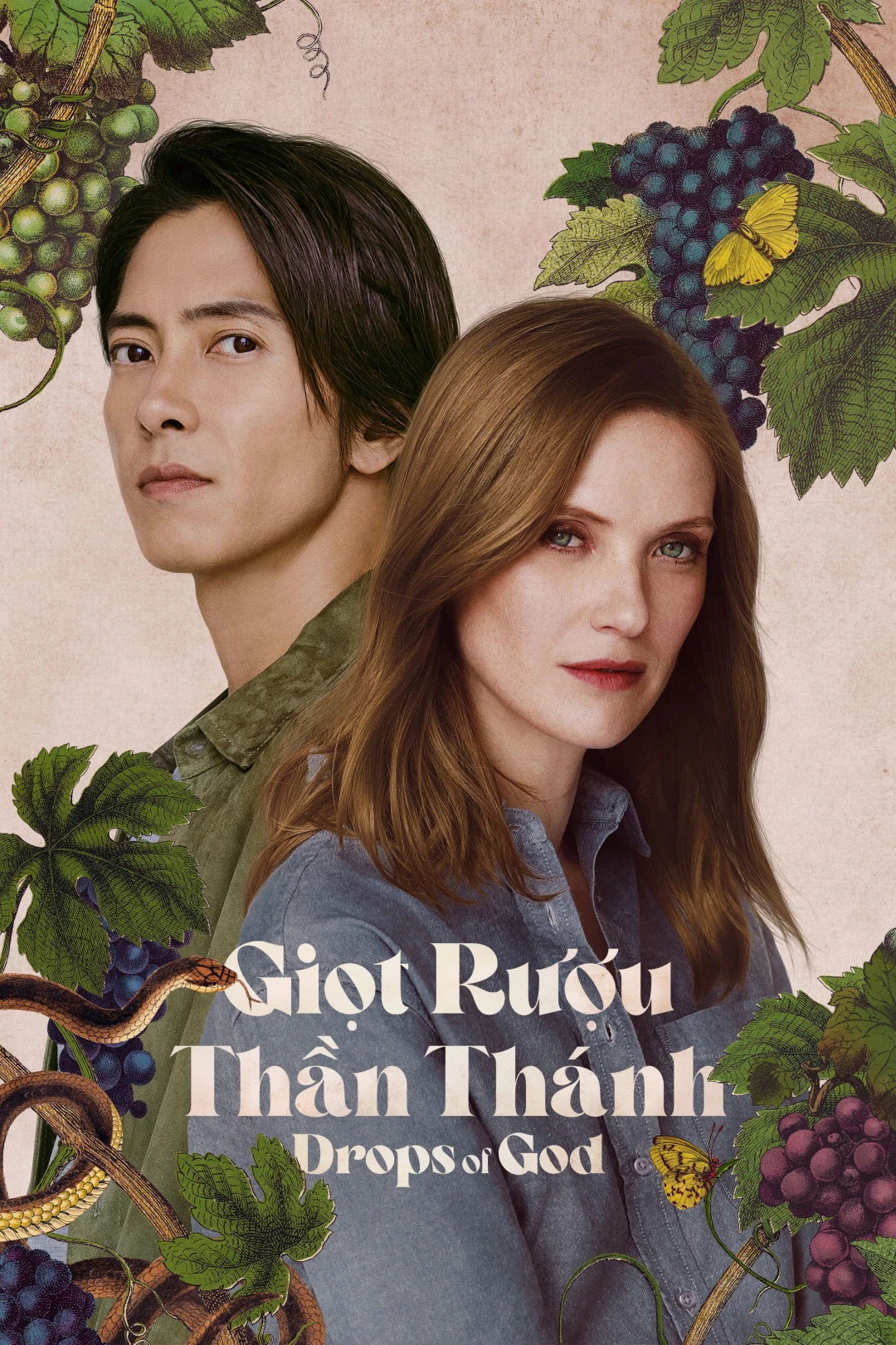 Giọt Rượu Thần Thánh (Phần 2) (Drops of God (Season 2)) [2026]