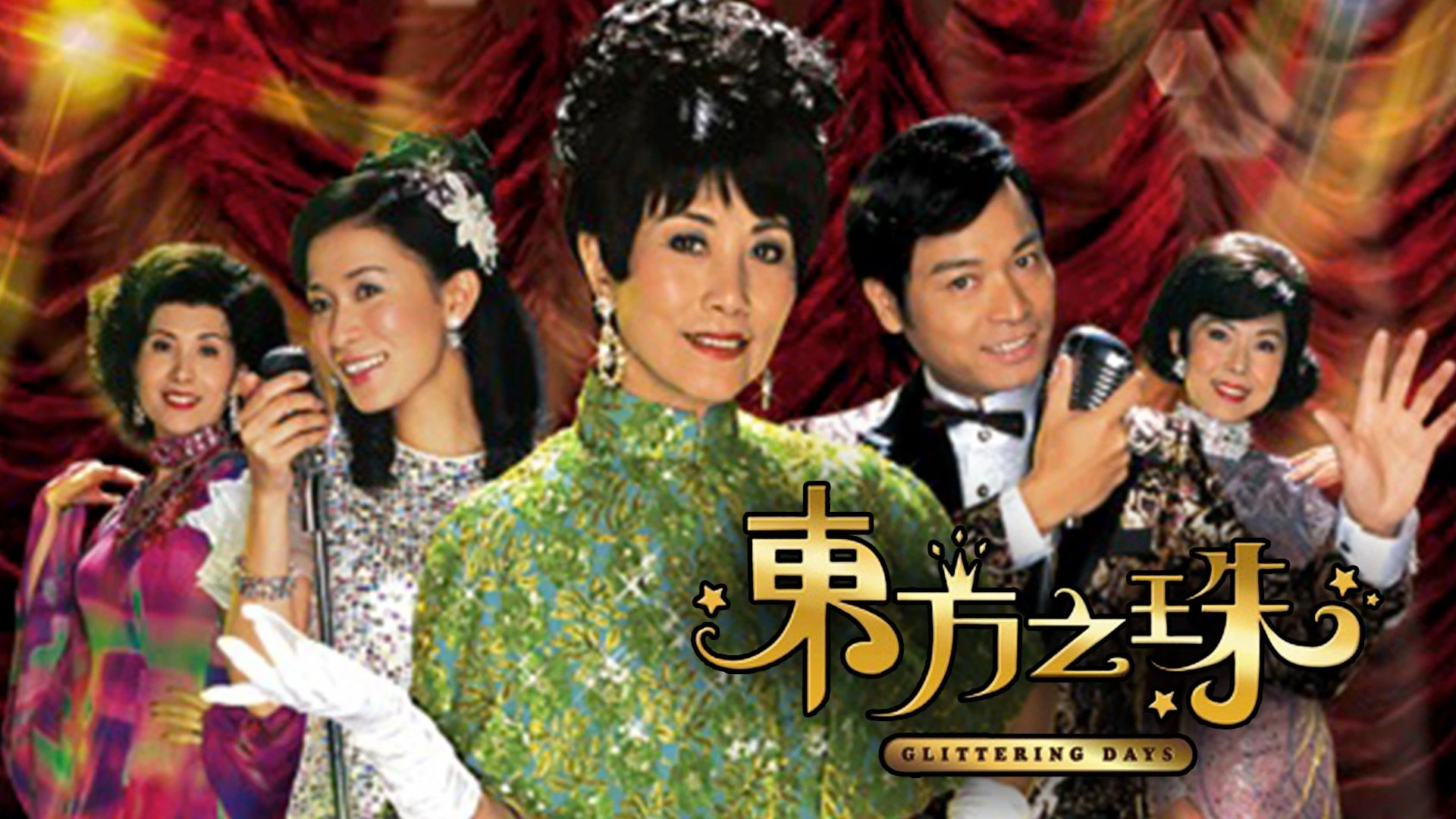 Hạt Ngọc Phương Đông