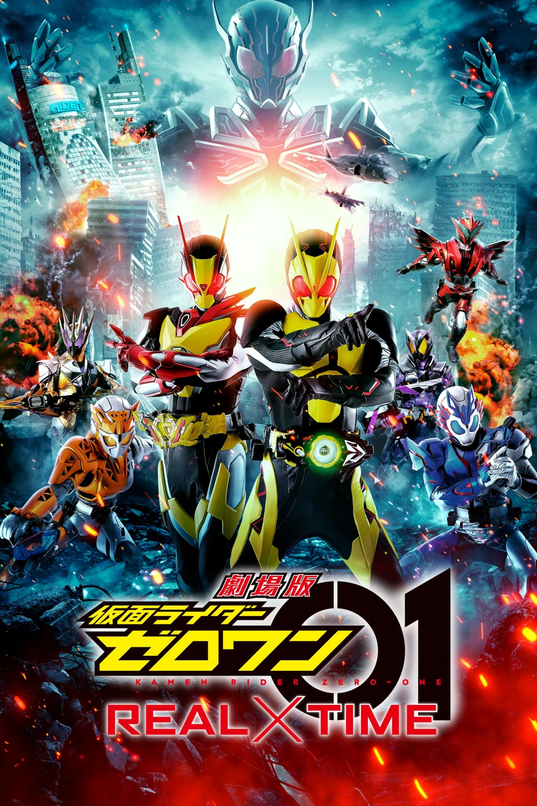 Hiệp Sĩ Mặt Nạ: Hỗn Chiến Thời Gian Thực (Kamen Rider Zero-One: Real Time) [2020]