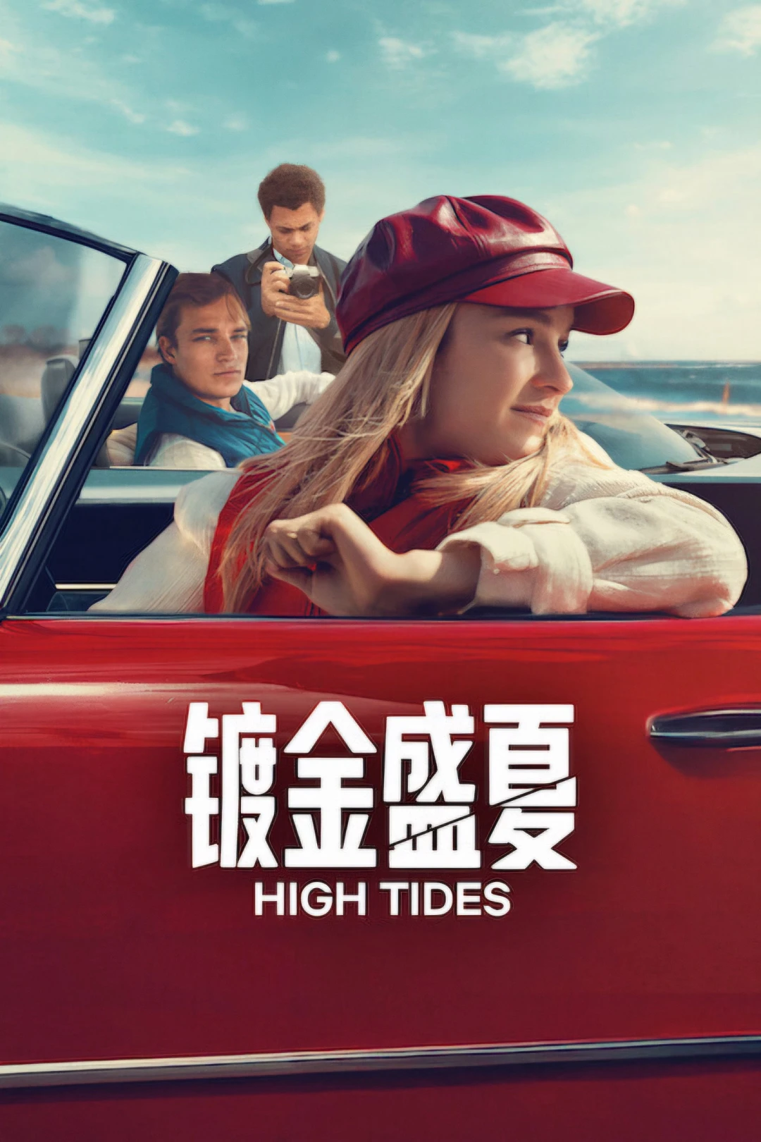 High Tides (Phần 3) (High Tides (Season 3)) [2026]