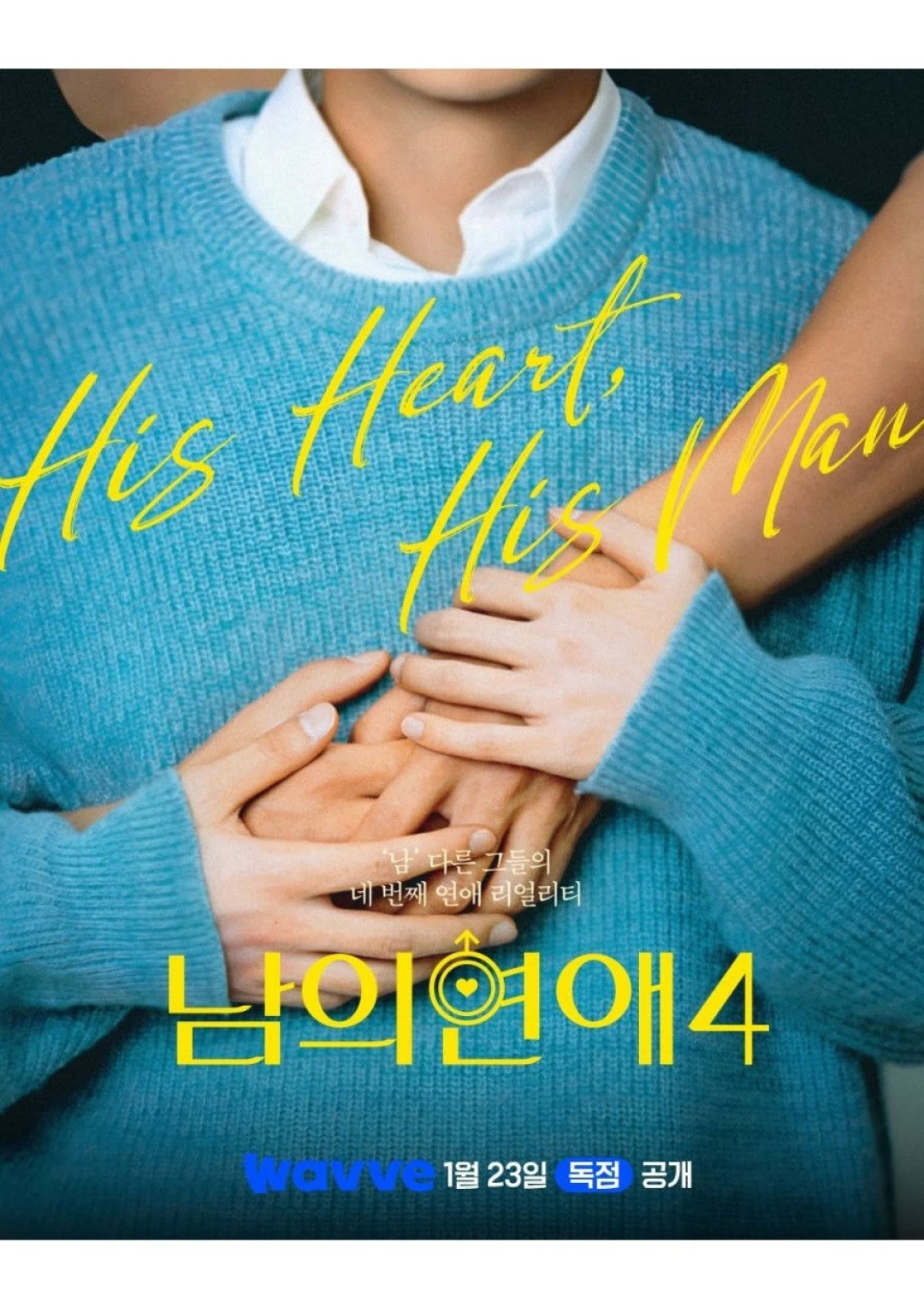 His Man (Phần 4) (His Man (Season 4)) [2026]