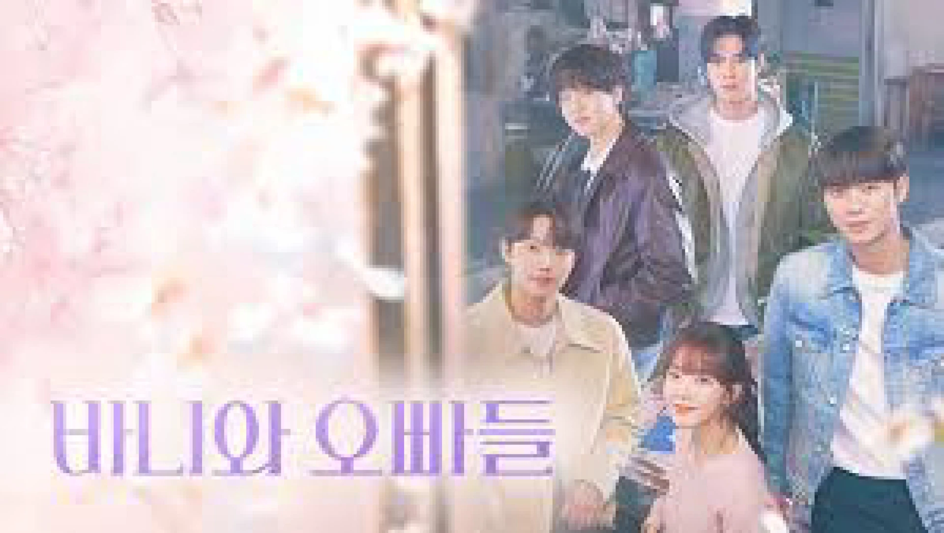 Hội Bạn Trai Của Bunny