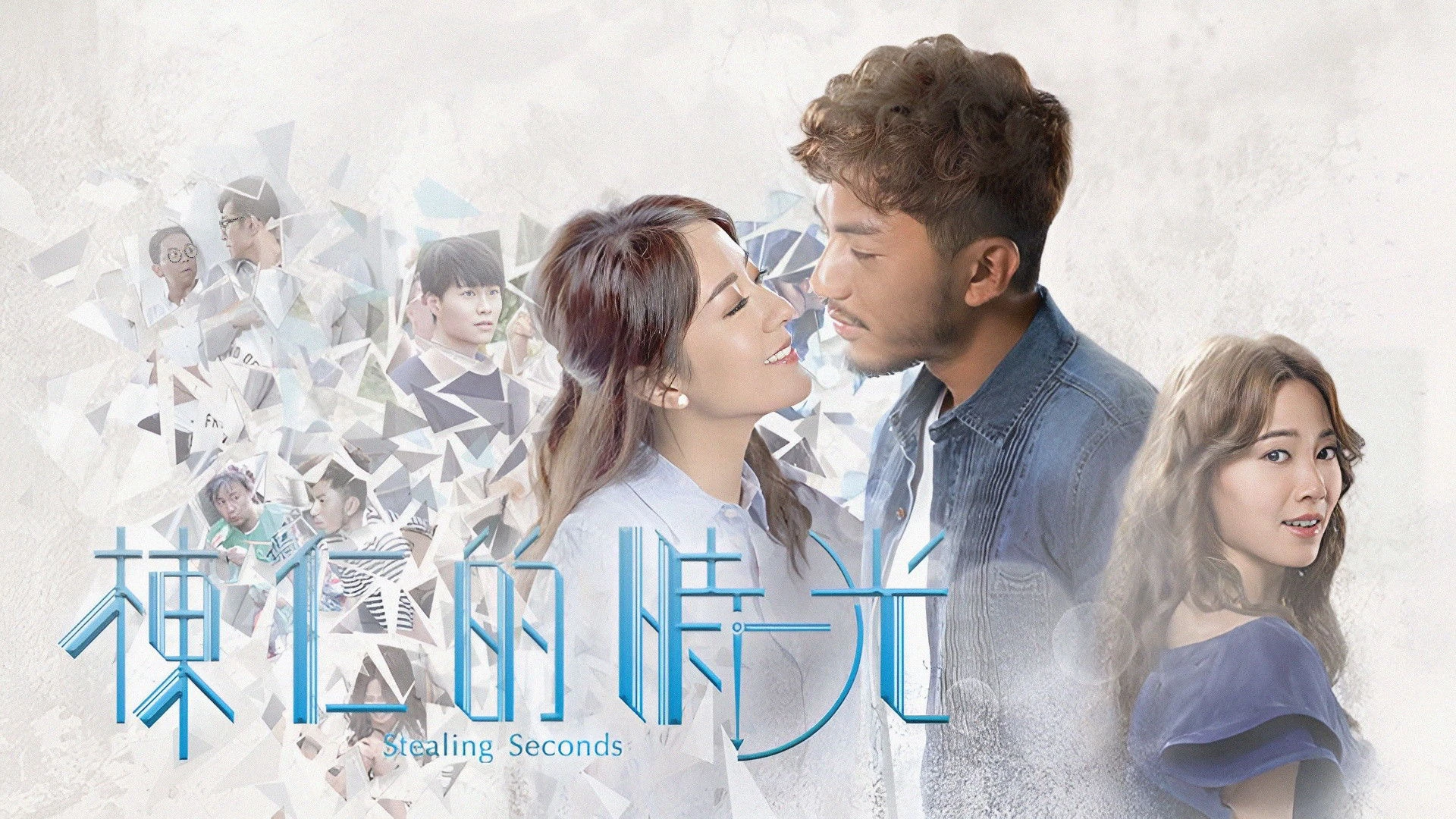 Kẻ Trộm Thời Gian