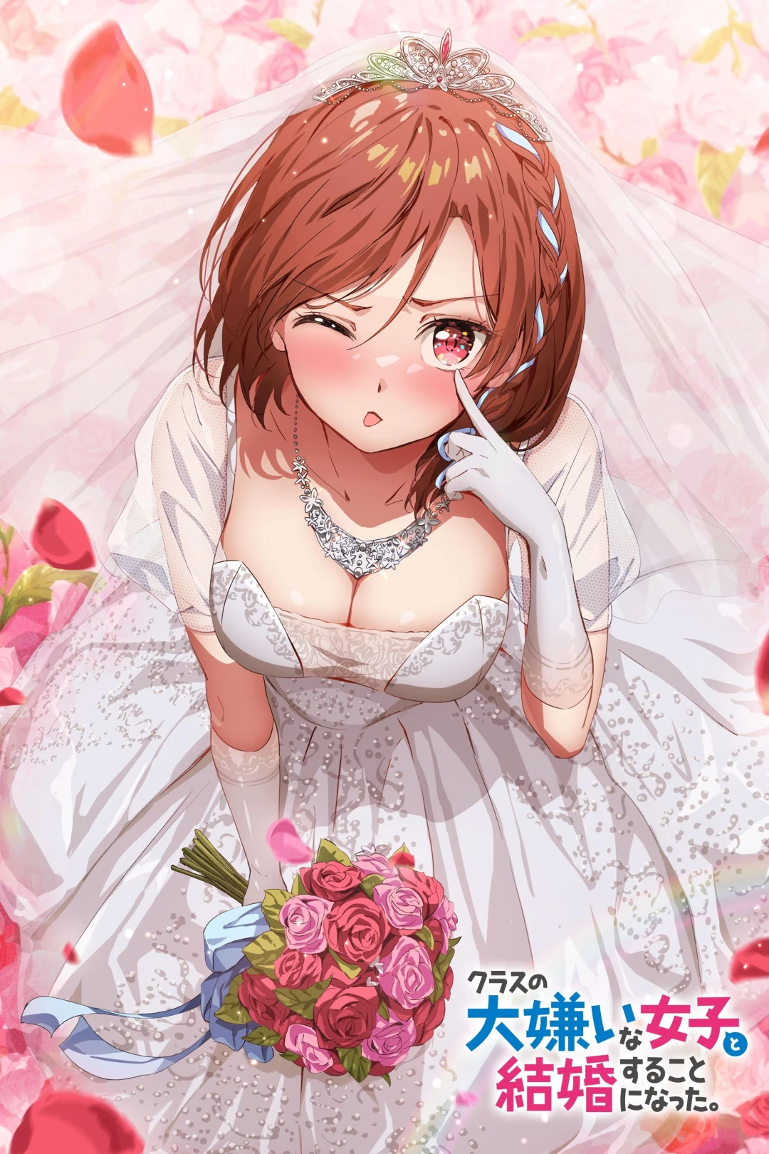 Kết Hôn Với Người Mà Tôi Ghét Nhất (I'm Getting Married To A Girl I Hate In My Class) [2025]