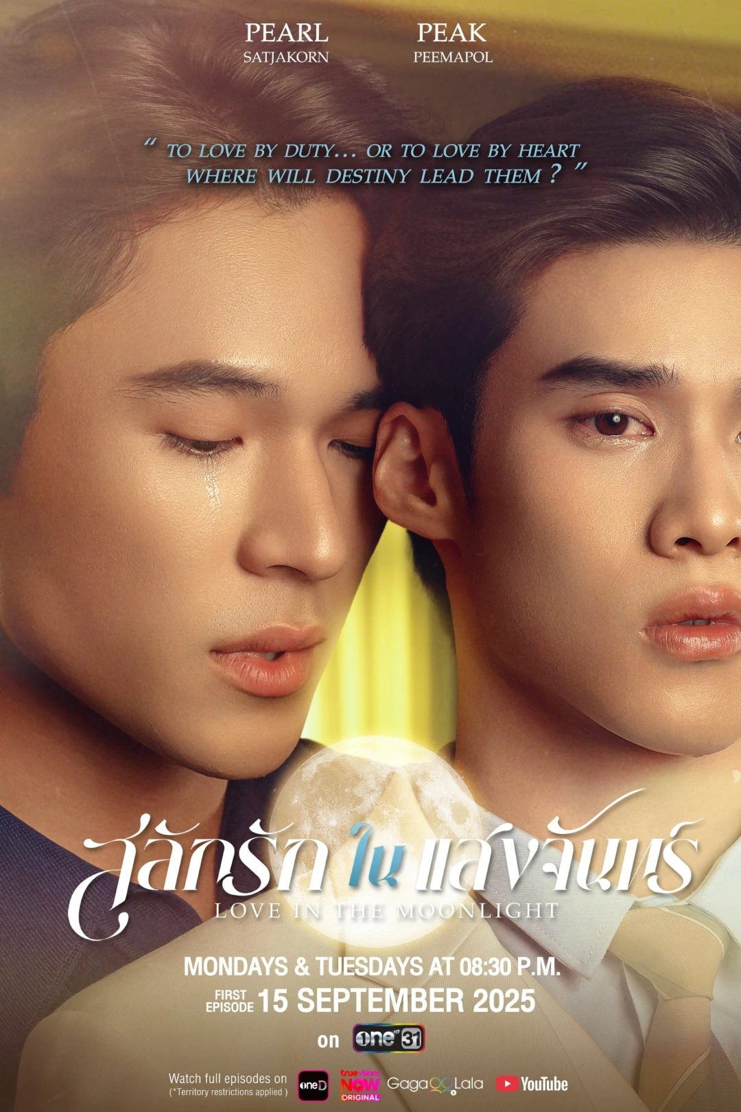 Khắc Tình Trong Ánh Trăng (Love In The Moonlight) [2025]