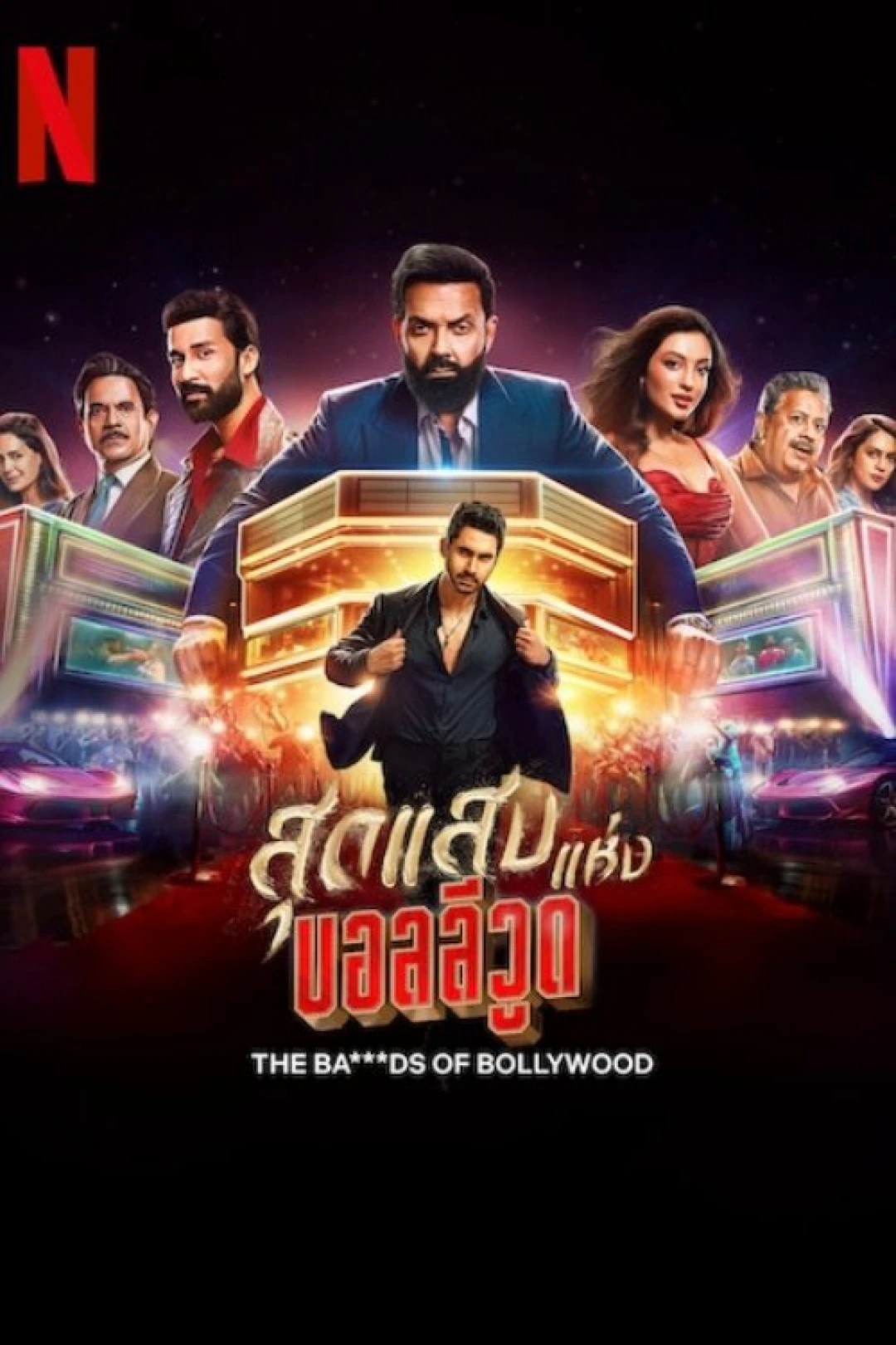 Khuấy Đảo Bollywood (The Ba***ds of Bollywood) [2025]