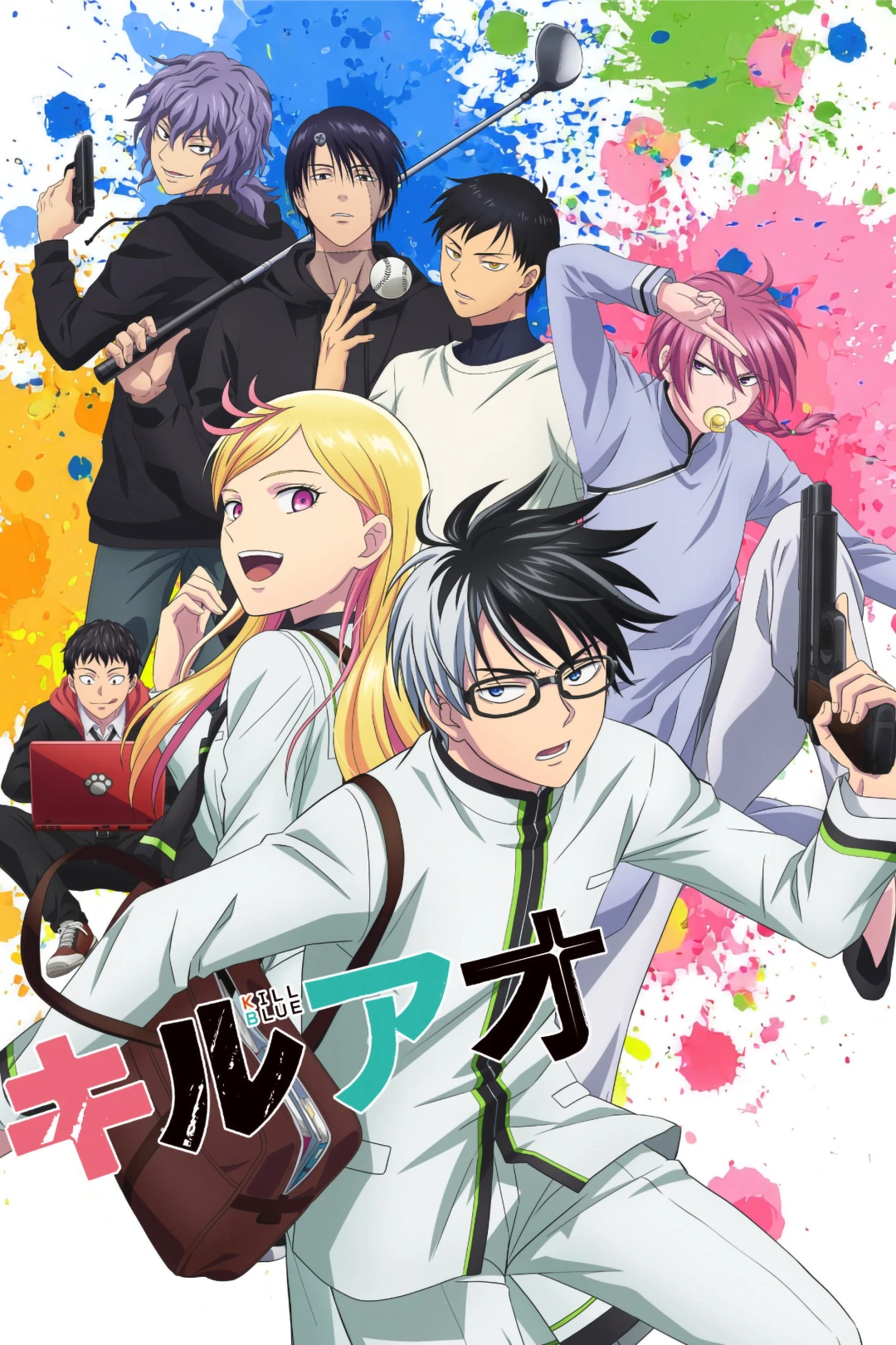KILL BLUE (KILL BLUE) [2026]